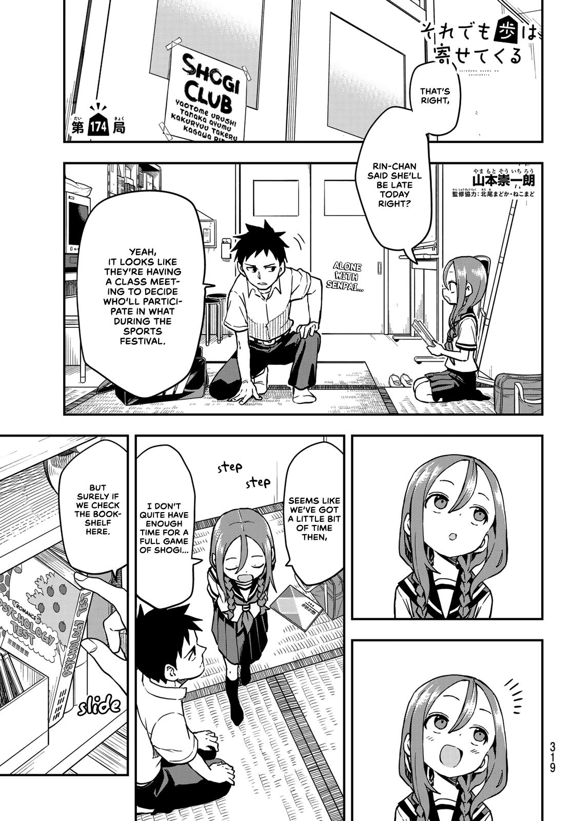 Soredemo Ayumu wa Yosetekuru Chapter 174 Page 1
