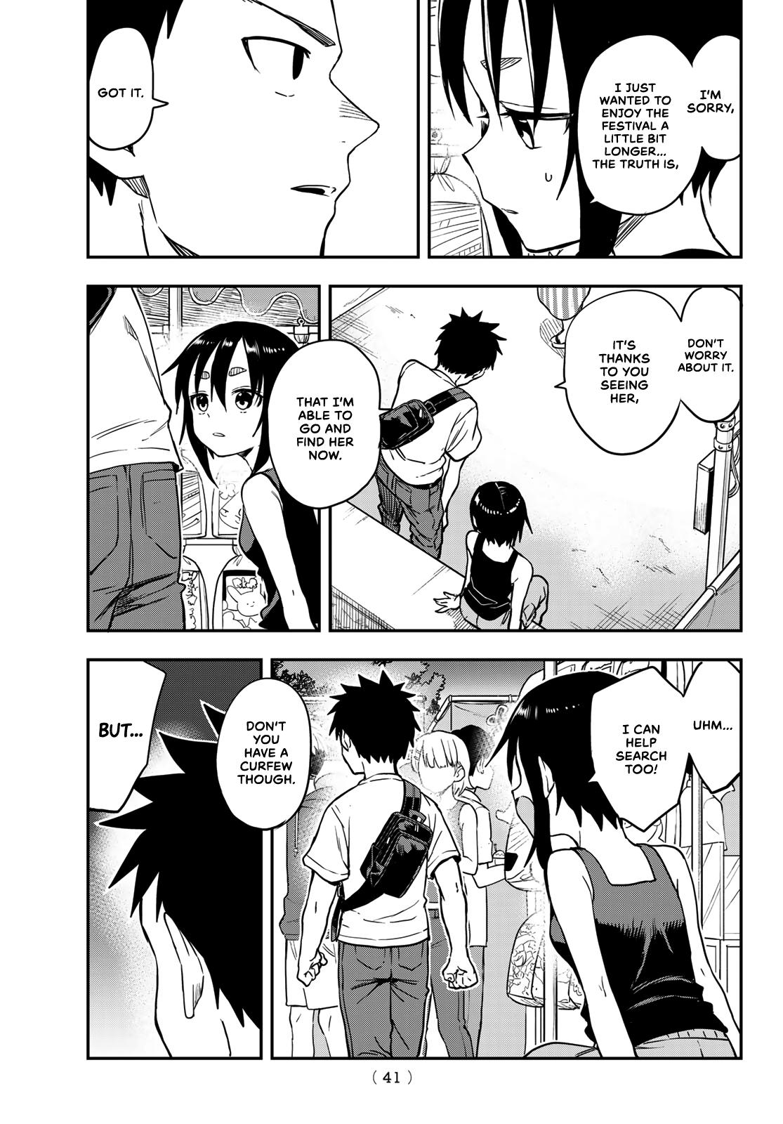 Soredemo Ayumu wa Yosetekuru Chapter 162 Page 7