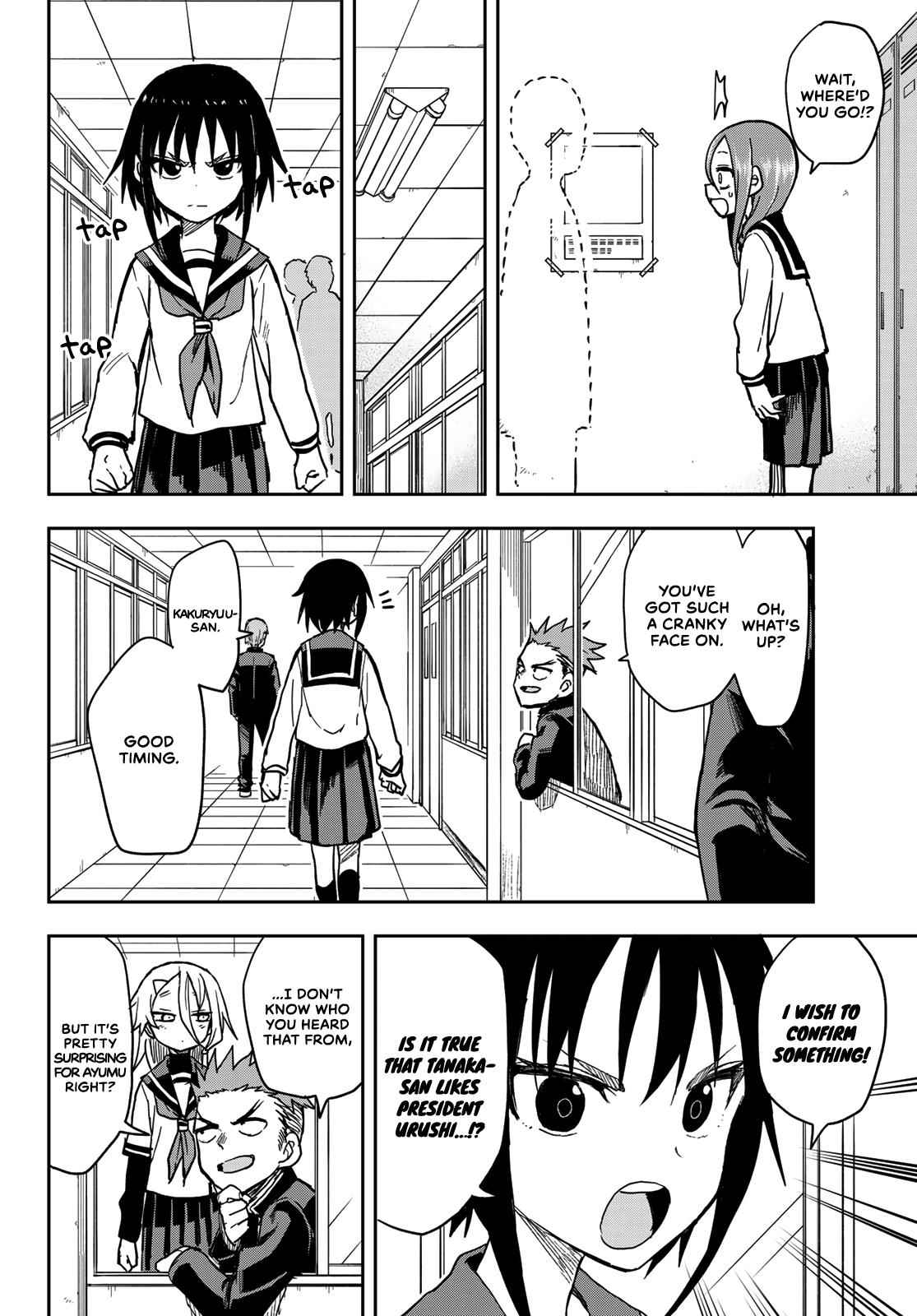 Soredemo Ayumu wa Yosetekuru Chapter 77 Page 5