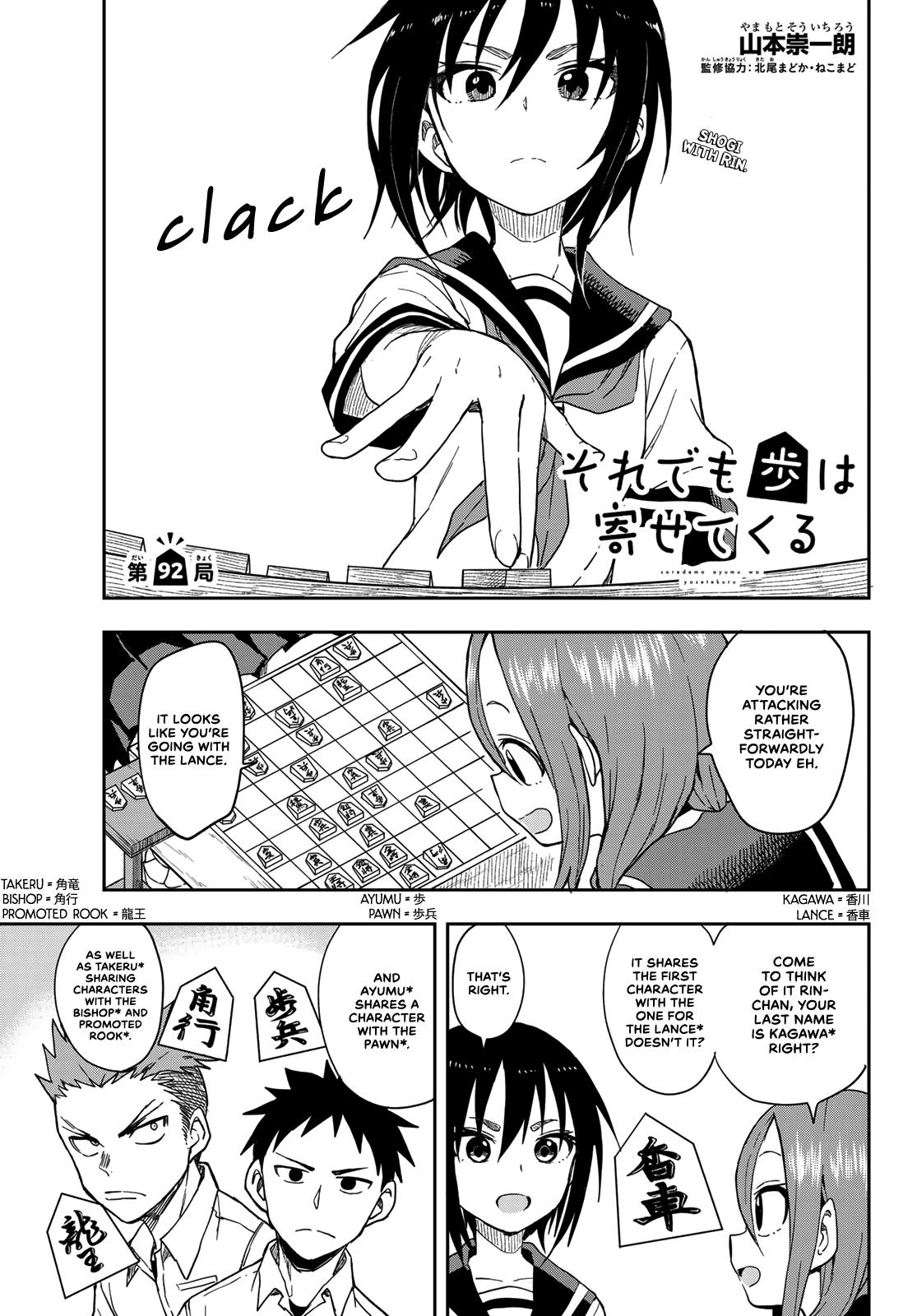 Soredemo Ayumu wa Yosetekuru Chapter 92 Page 1