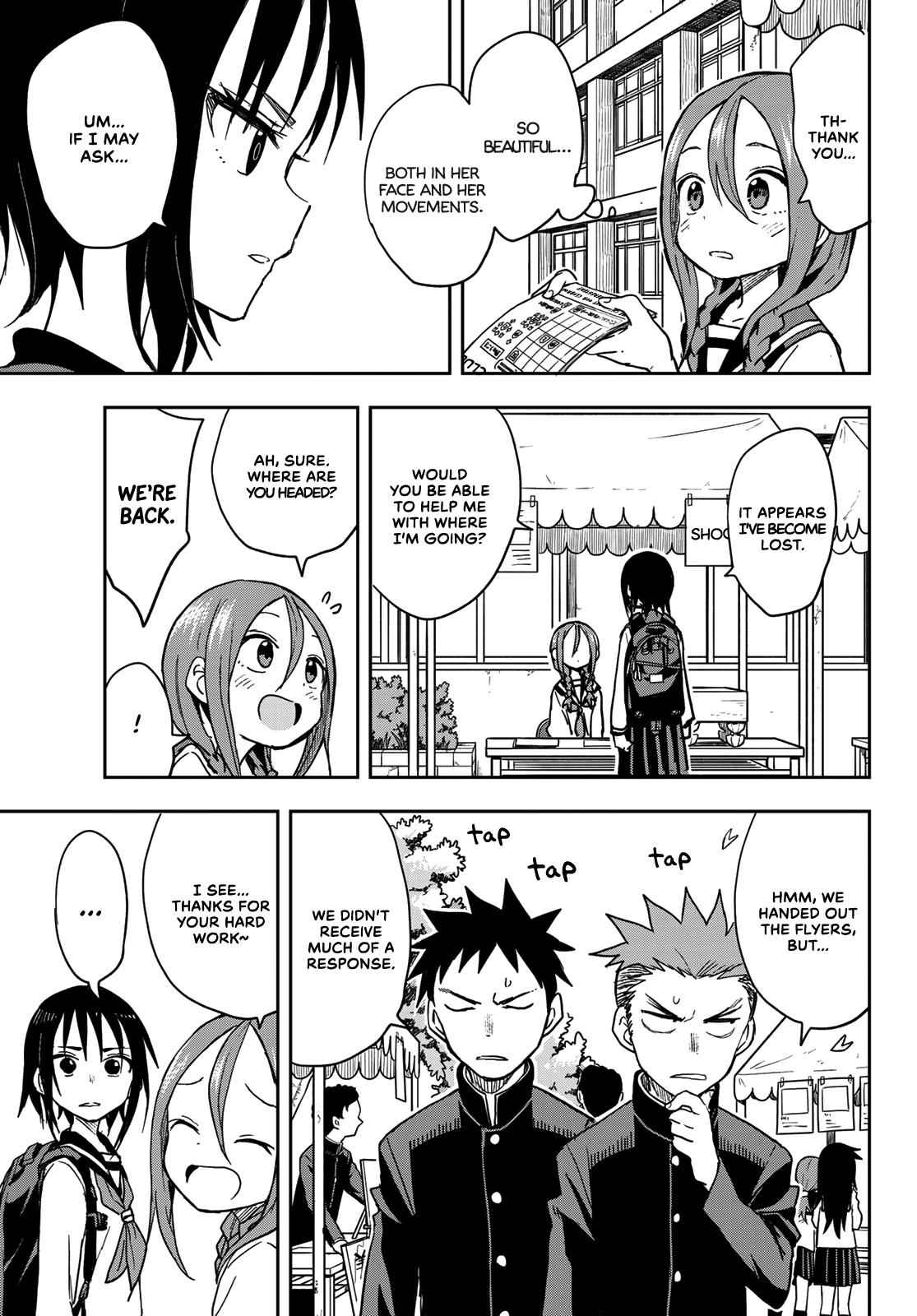 Soredemo Ayumu wa Yosetekuru Chapter 70 Page 5