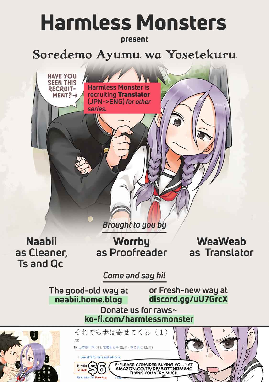 Soredemo Ayumu wa Yosetekuru Chapter 17 Page 7