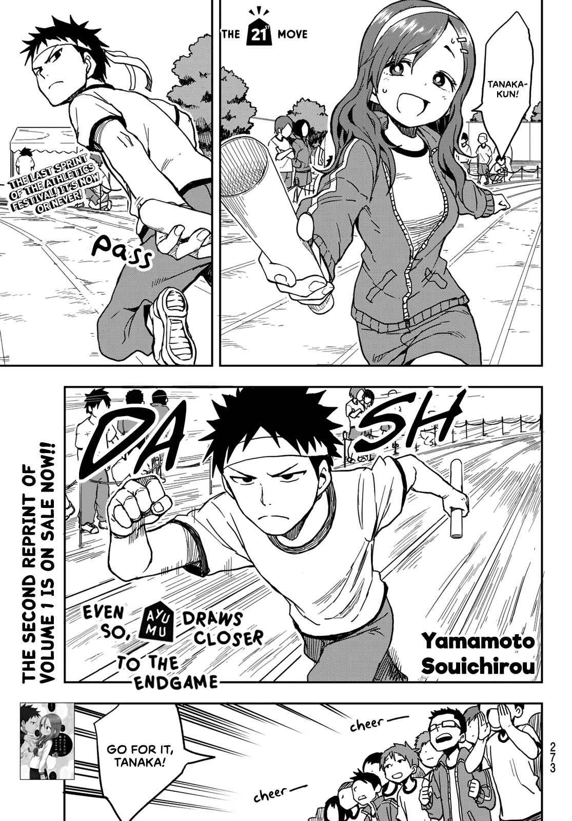 Soredemo Ayumu wa Yosetekuru Chapter 21 Page 1
