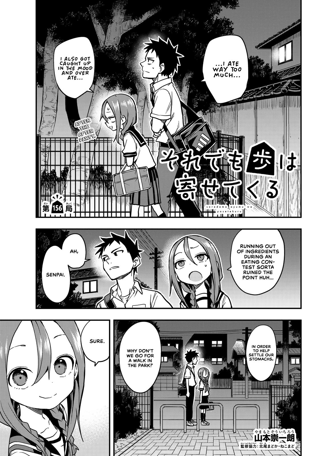 Soredemo Ayumu wa Yosetekuru Chapter 156 Page 1