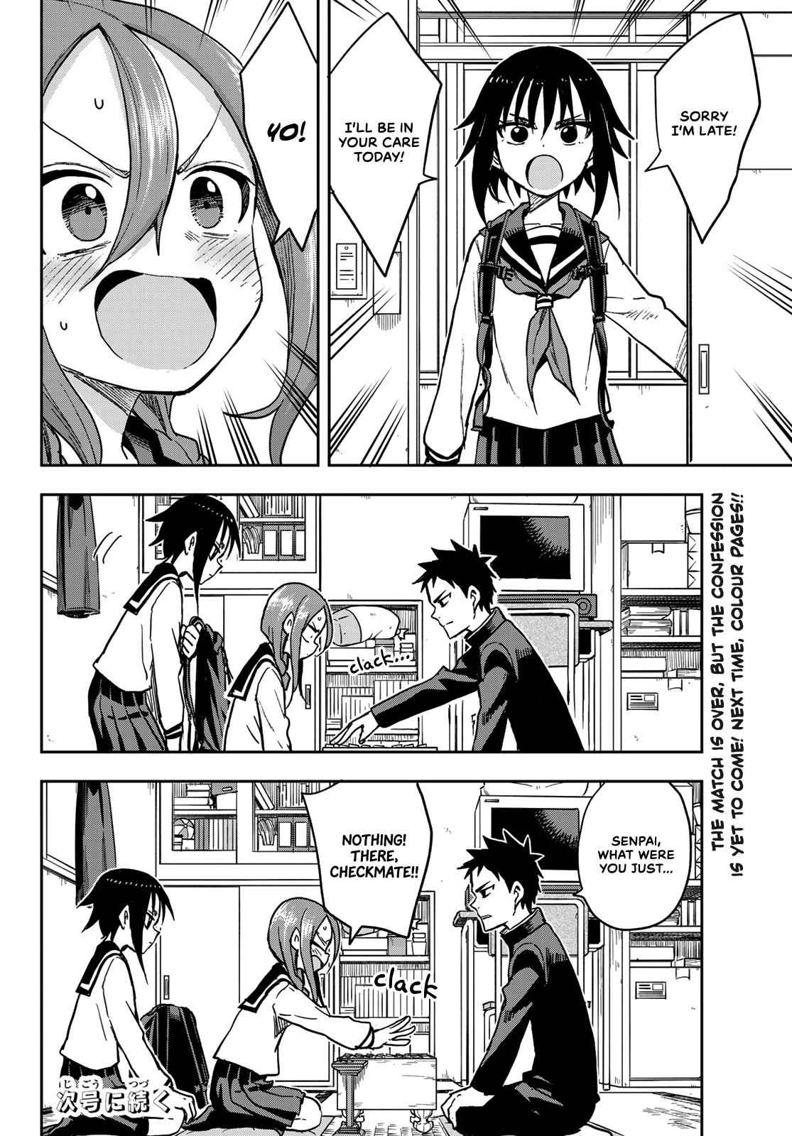 Soredemo Ayumu wa Yosetekuru Chapter 76 Page 8