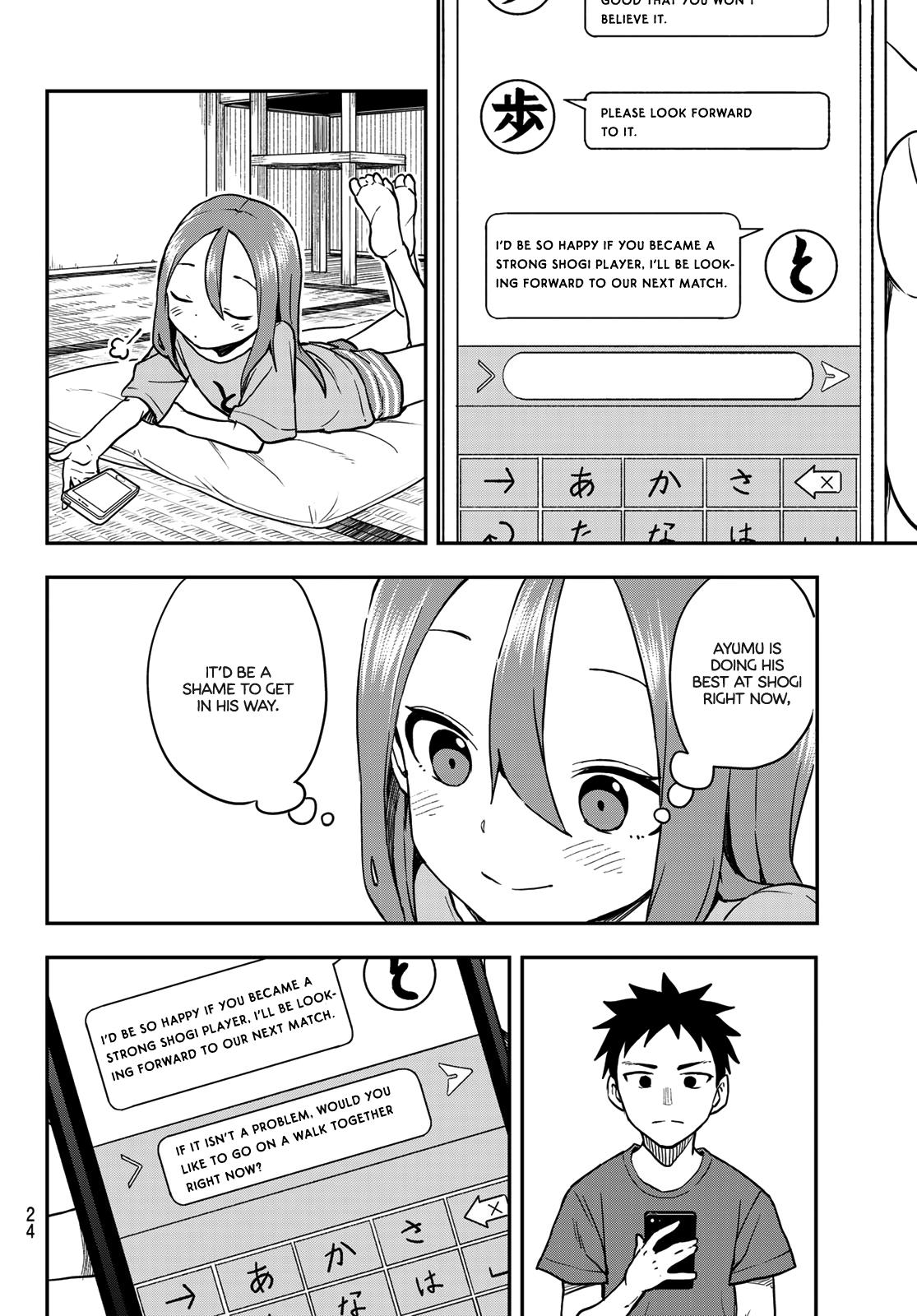Soredemo Ayumu wa Yosetekuru Chapter 160 Page 9