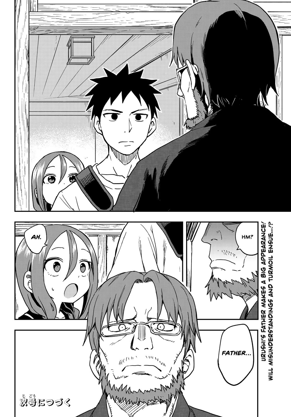 Soredemo Ayumu wa Yosetekuru Chapter 118 Page 8