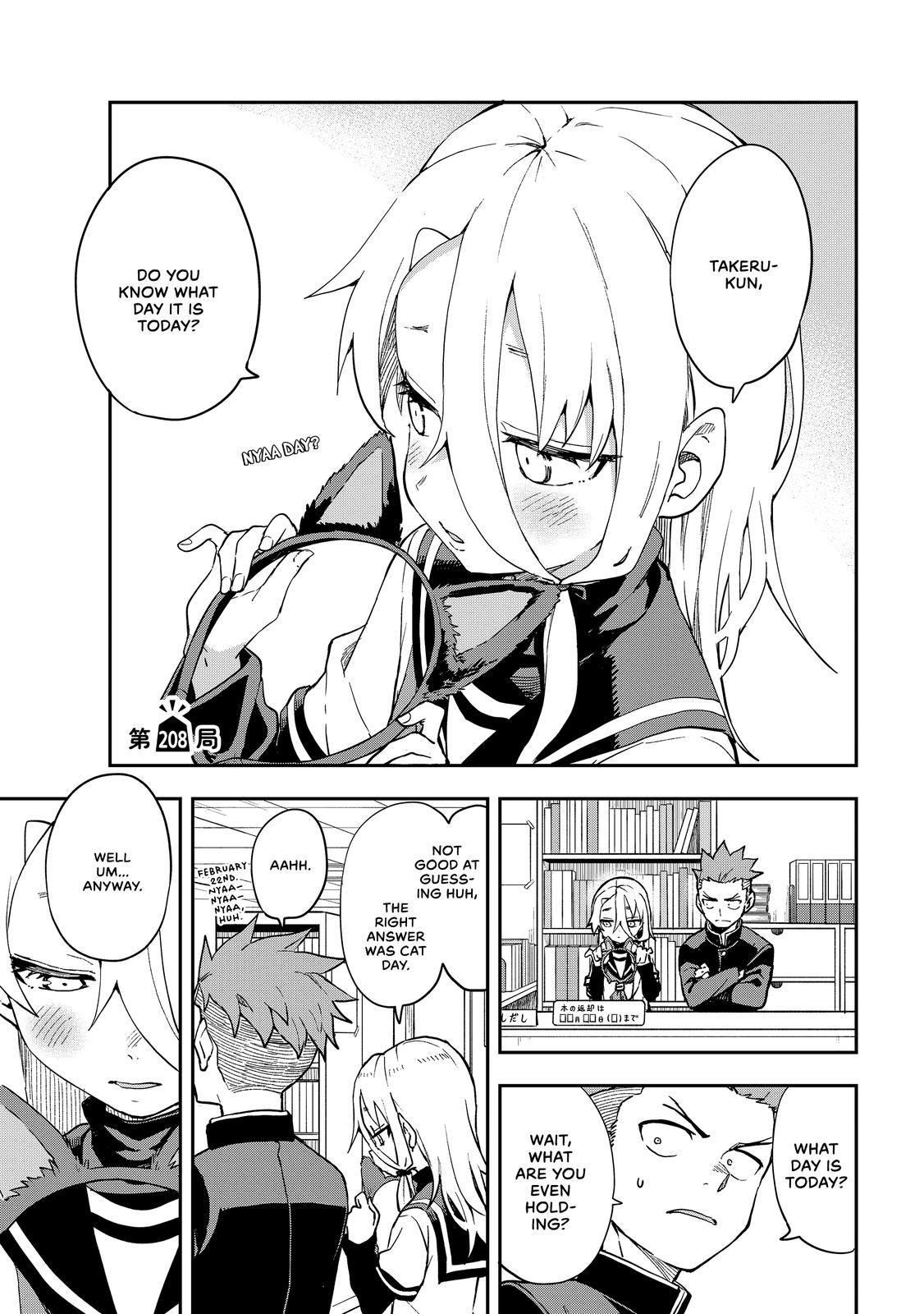 Soredemo Ayumu wa Yosetekuru Chapter 208 Page 1