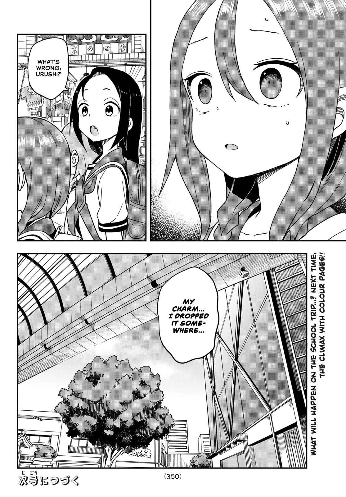 Soredemo Ayumu wa Yosetekuru Chapter 107 Page 8
