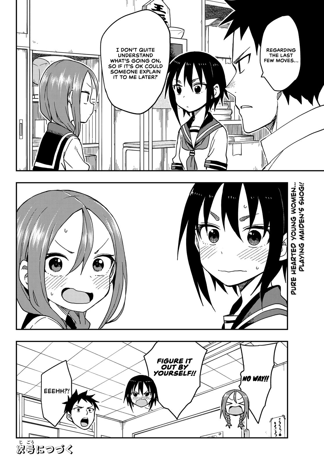 Soredemo Ayumu wa Yosetekuru Chapter 92 Page 8