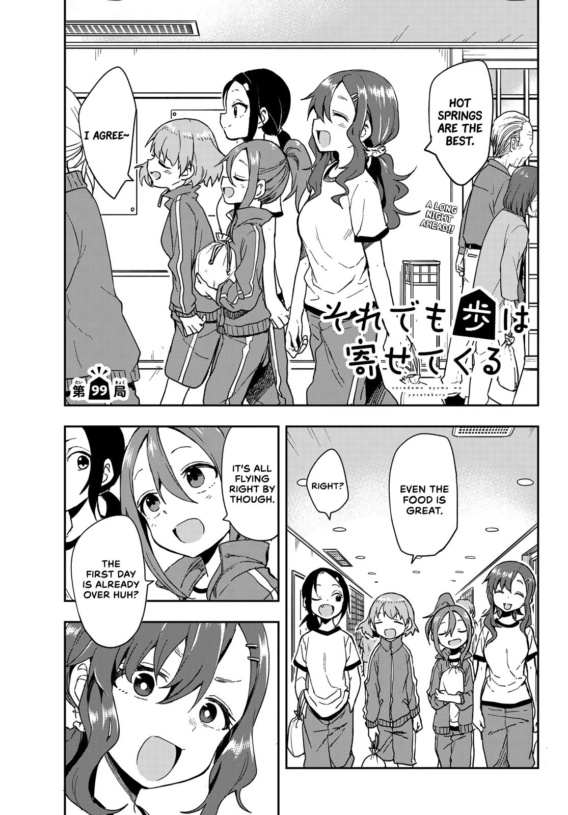 Soredemo Ayumu wa Yosetekuru Chapter 99 Page 1