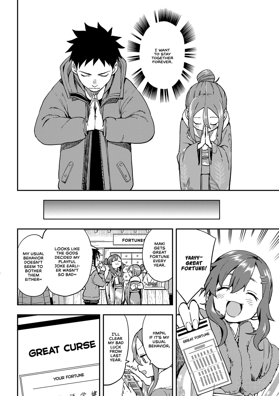 Soredemo Ayumu wa Yosetekuru Chapter 196 Page 4