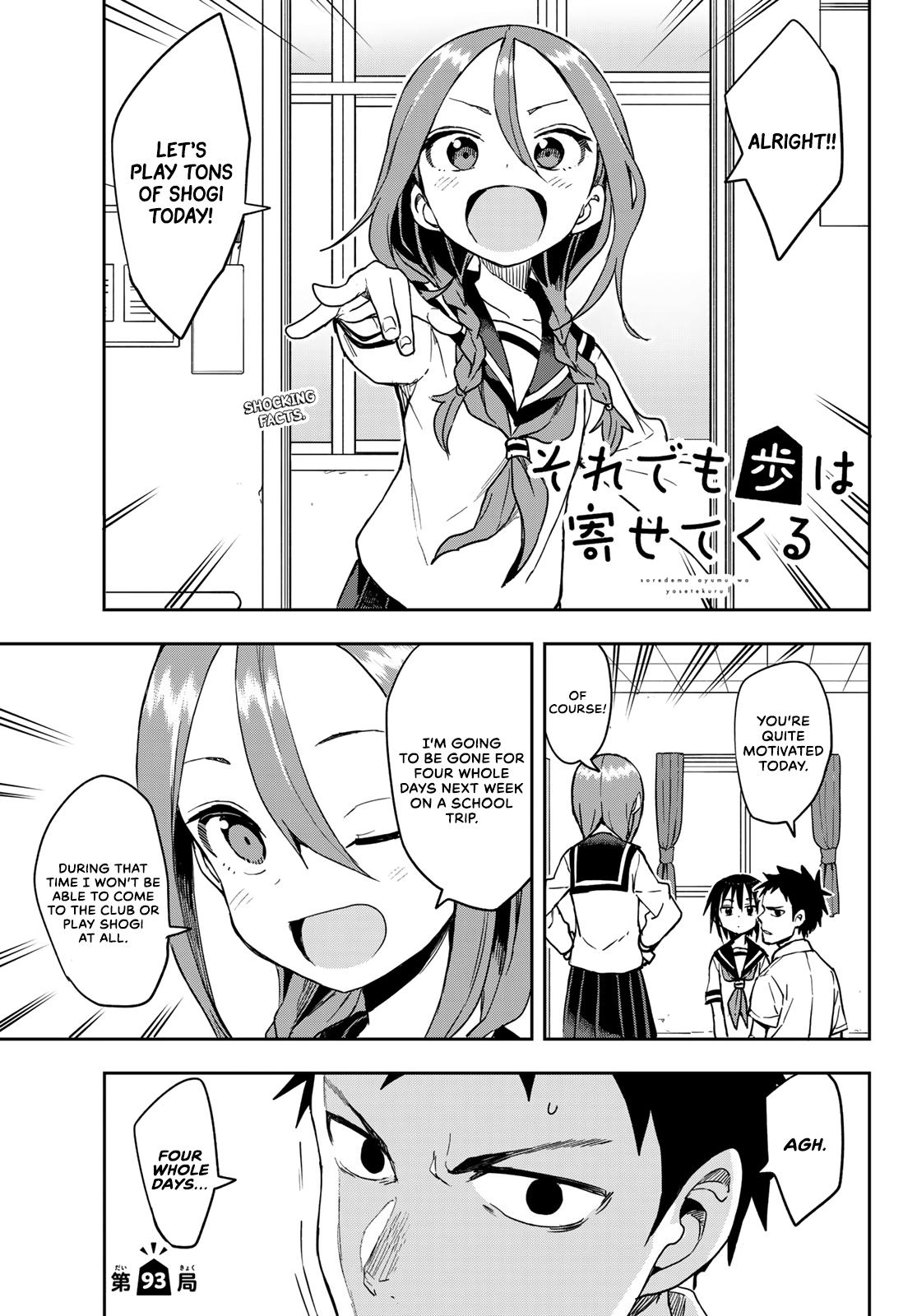 Soredemo Ayumu wa Yosetekuru Chapter 93 Page 1