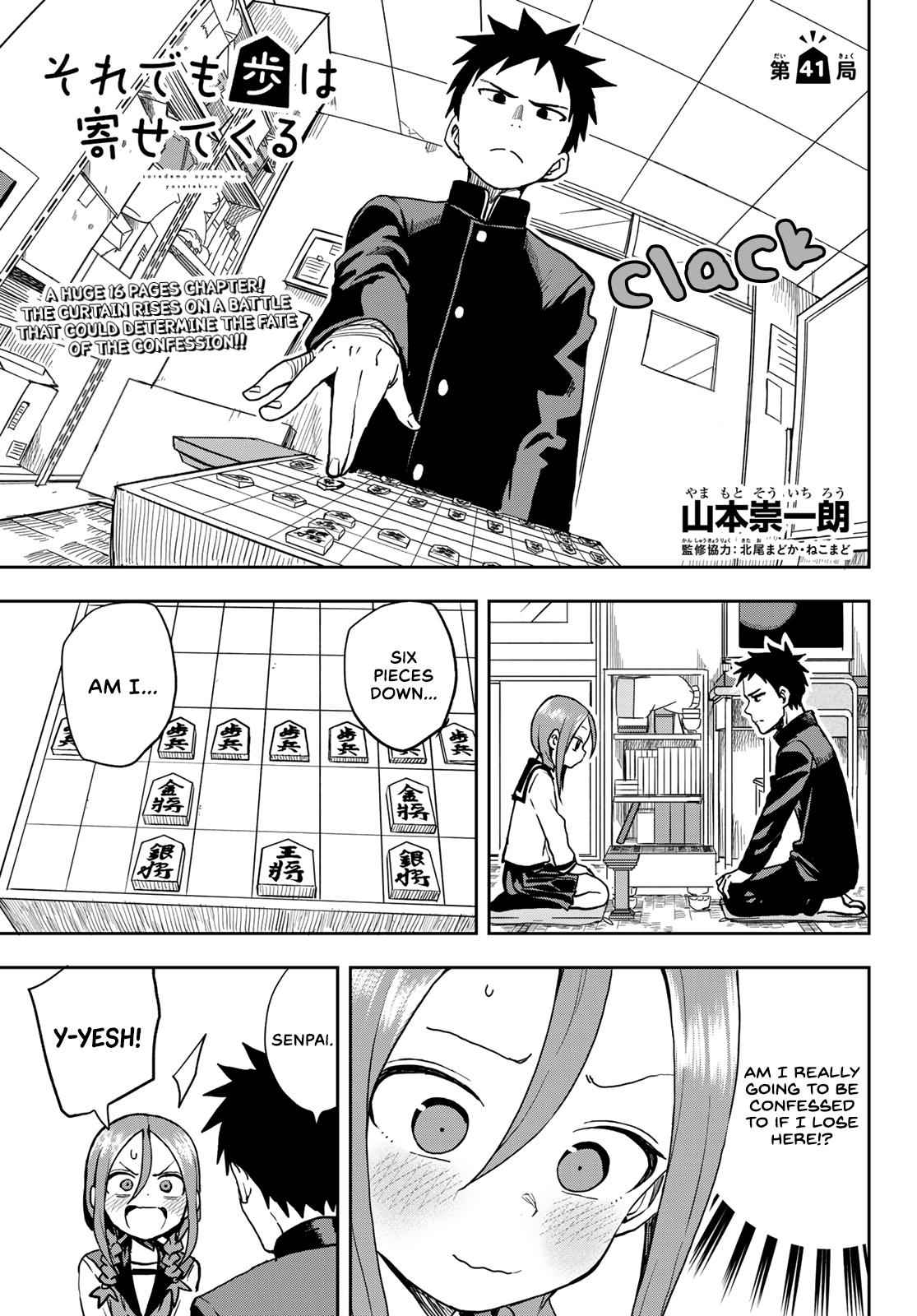 Soredemo Ayumu wa Yosetekuru Chapter 41 Page 1