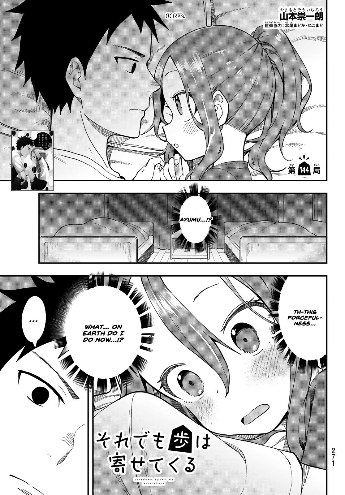 Soredemo Ayumu wa Yosetekuru Chapter 144 Page 1