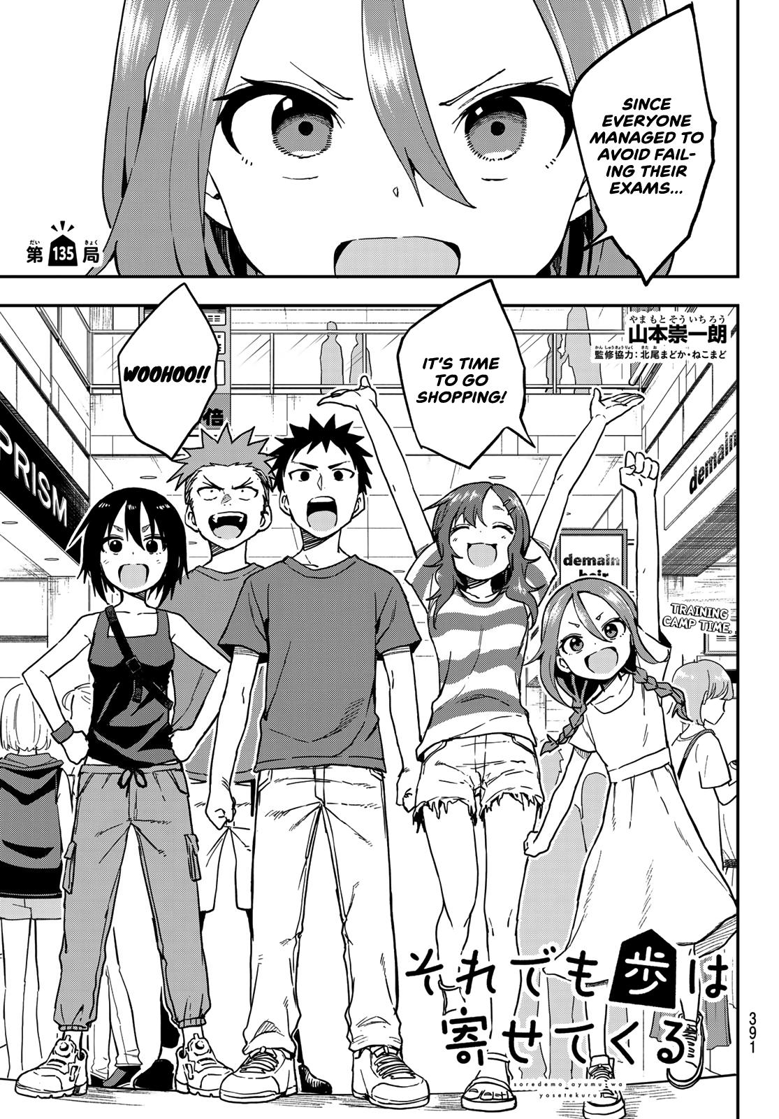 Soredemo Ayumu wa Yosetekuru Chapter 135 Page 1