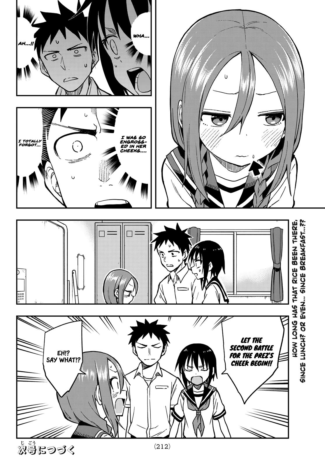 Soredemo Ayumu wa Yosetekuru Chapter 125 Page 8