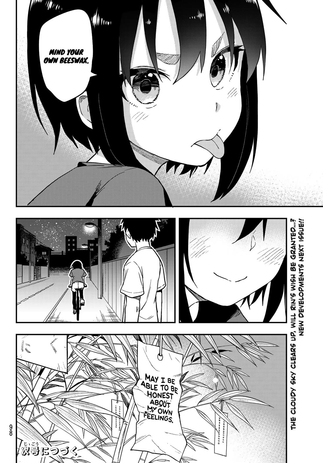 Soredemo Ayumu wa Yosetekuru Chapter 134 Page 8