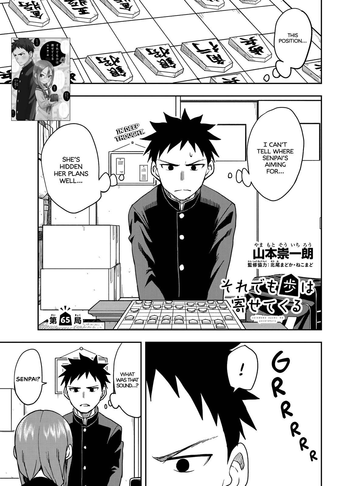 Soredemo Ayumu wa Yosetekuru Chapter 65 Page 1
