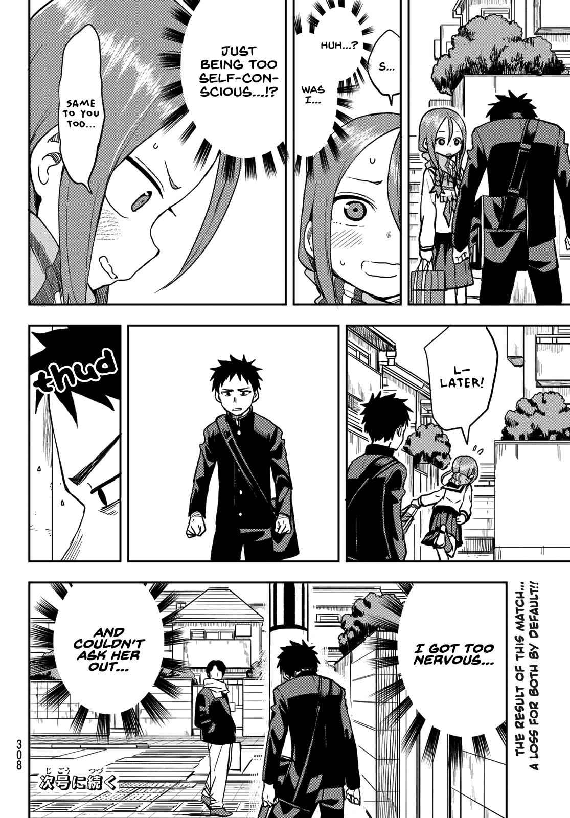 Soredemo Ayumu wa Yosetekuru Chapter 43 Page 8