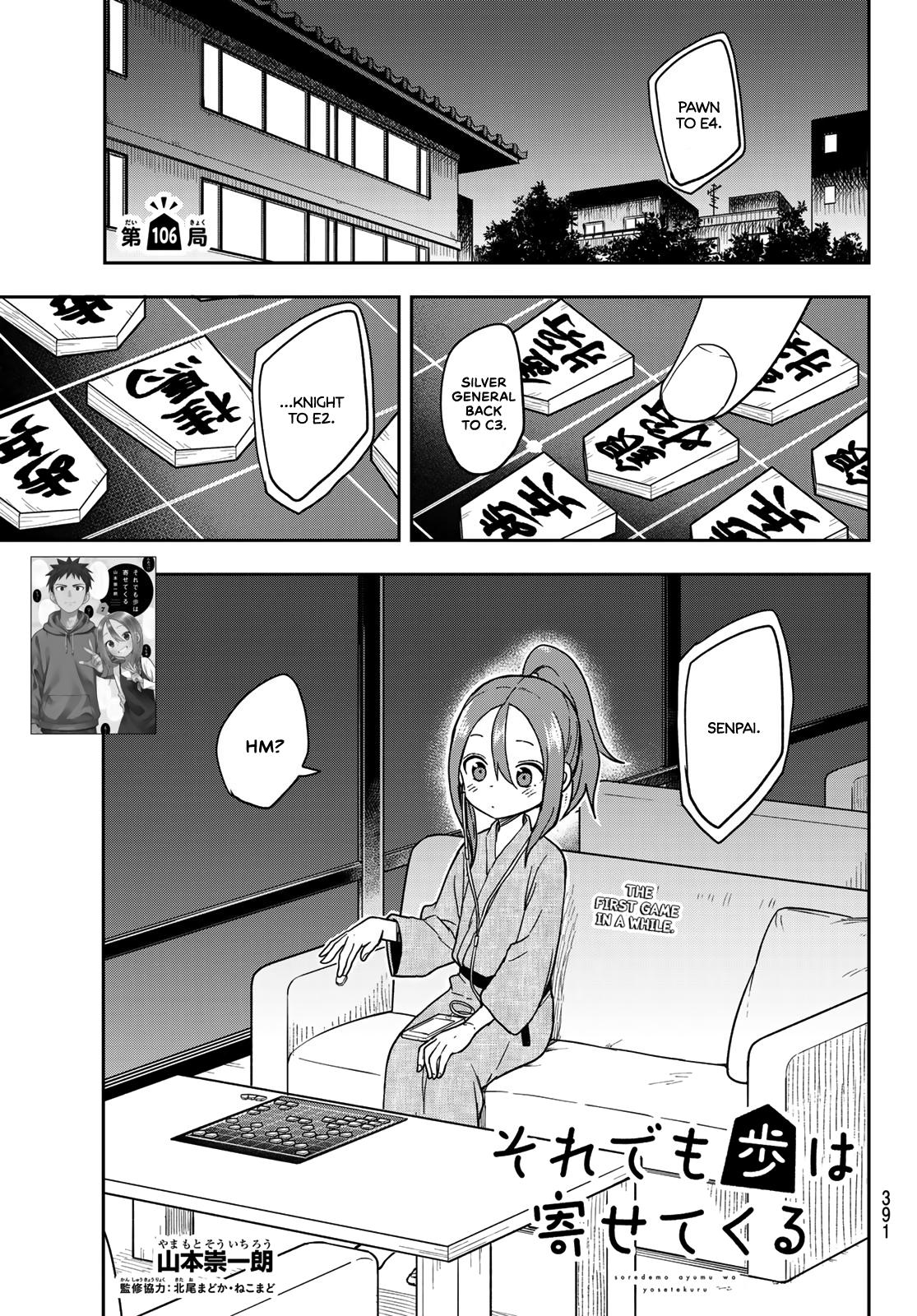 Soredemo Ayumu wa Yosetekuru Chapter 106 Page 1
