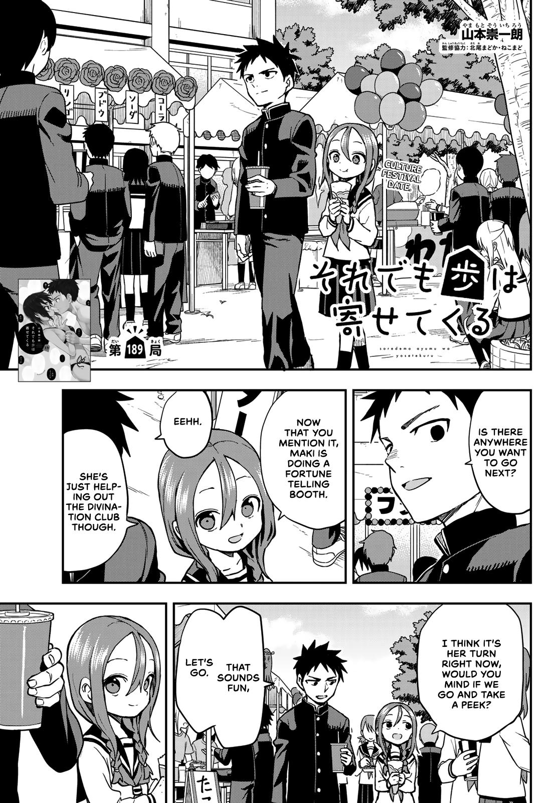 Soredemo Ayumu wa Yosetekuru Chapter 189 Page 1