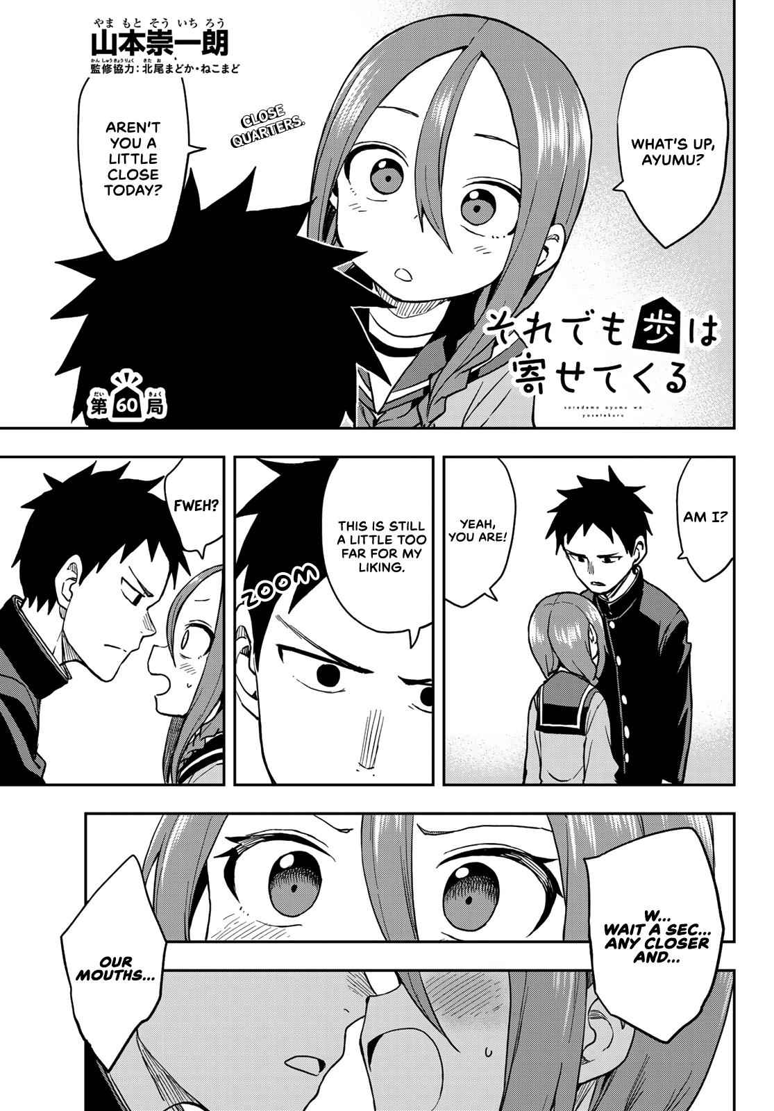 Soredemo Ayumu wa Yosetekuru Chapter 60 Page 1