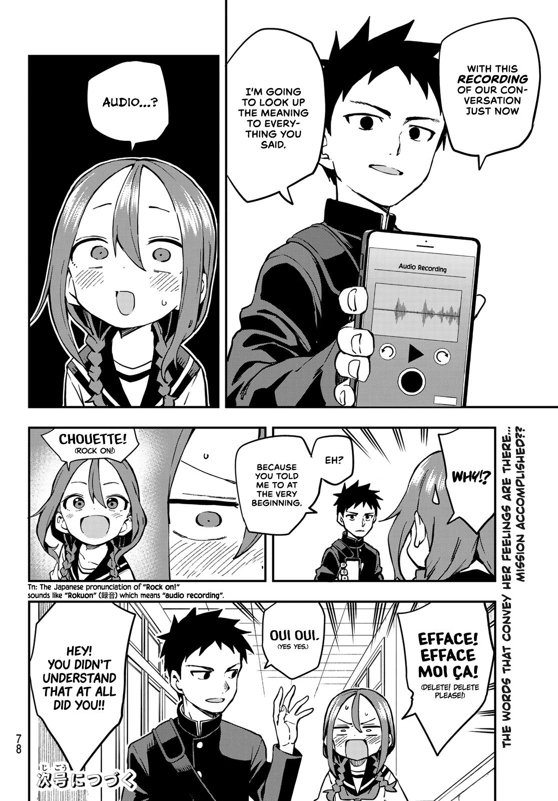 Soredemo Ayumu wa Yosetekuru Chapter 185 Page 8