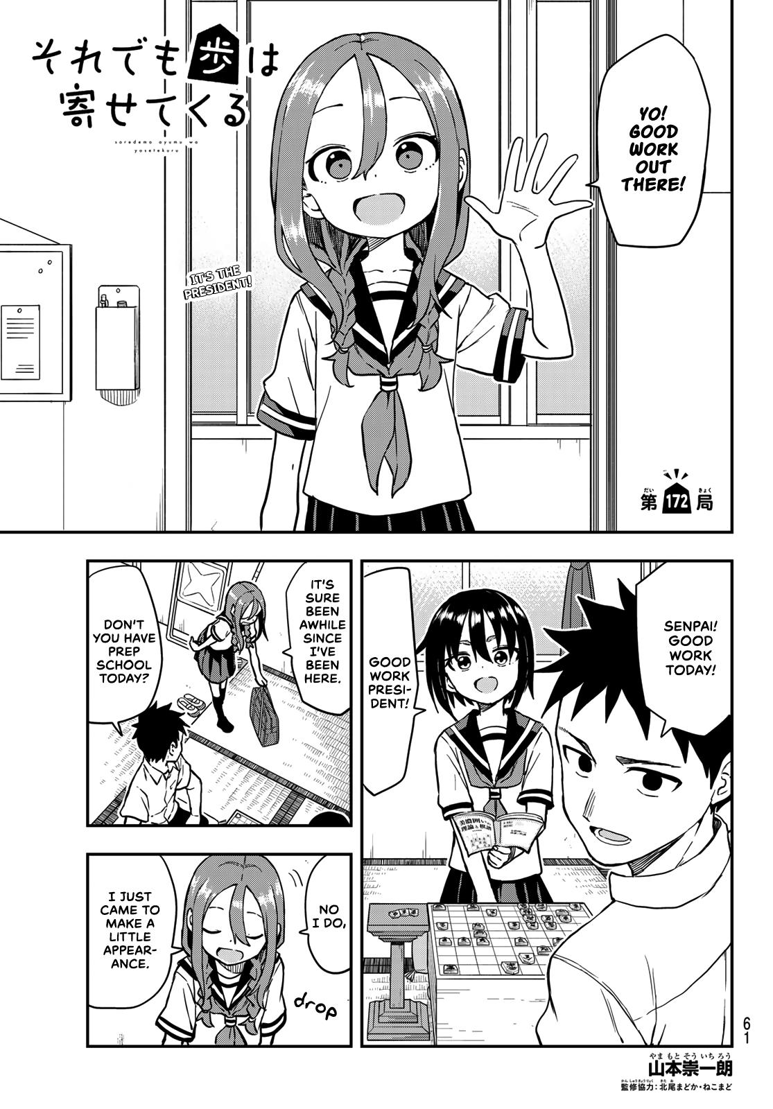 Soredemo Ayumu wa Yosetekuru Chapter 172 Page 1