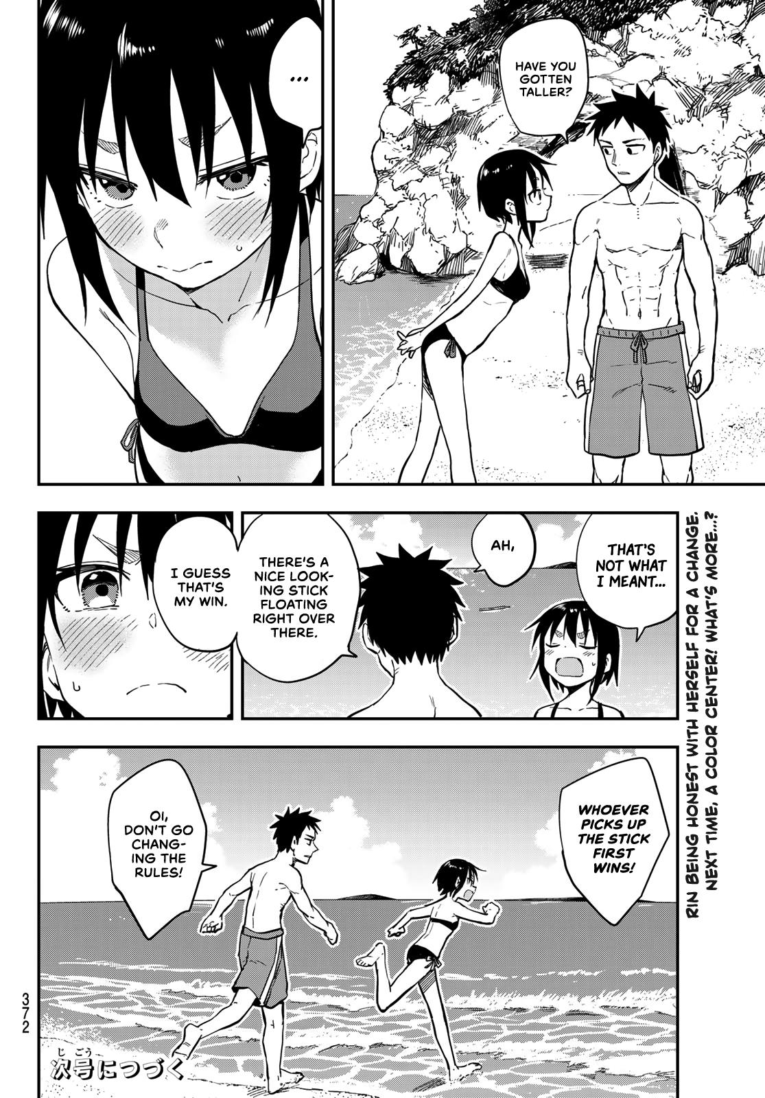 Soredemo Ayumu wa Yosetekuru Chapter 137 Page 8