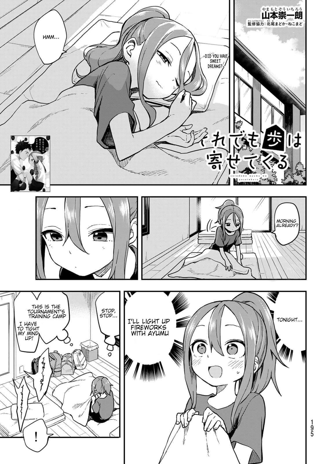 Soredemo Ayumu wa Yosetekuru Chapter 145 Page 2