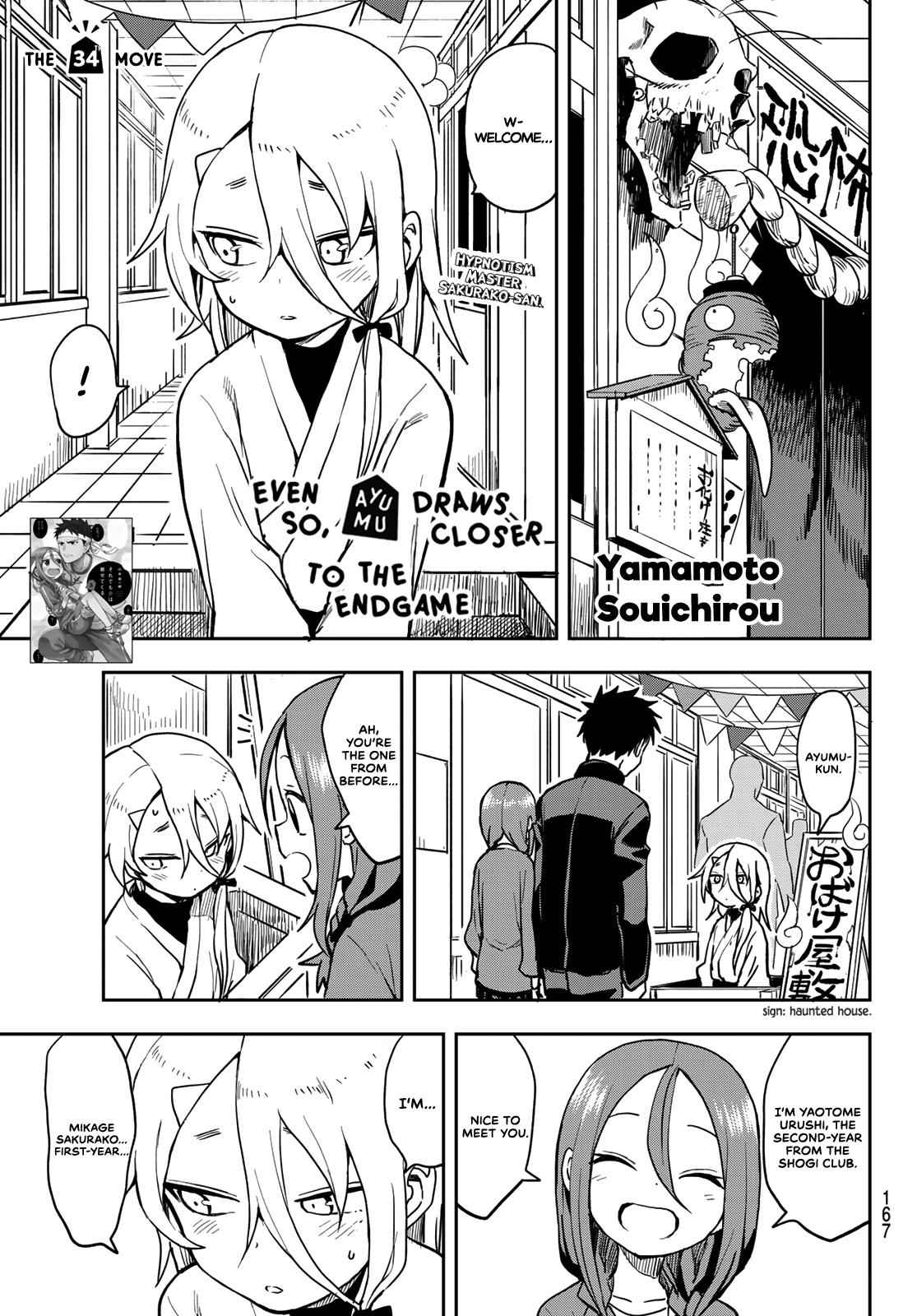 Soredemo Ayumu wa Yosetekuru Chapter 34 Page 1