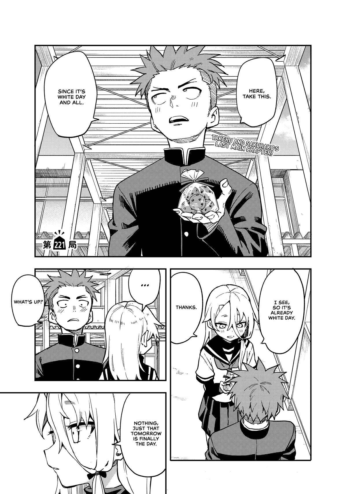 Soredemo Ayumu wa Yosetekuru Chapter 221 Page 1