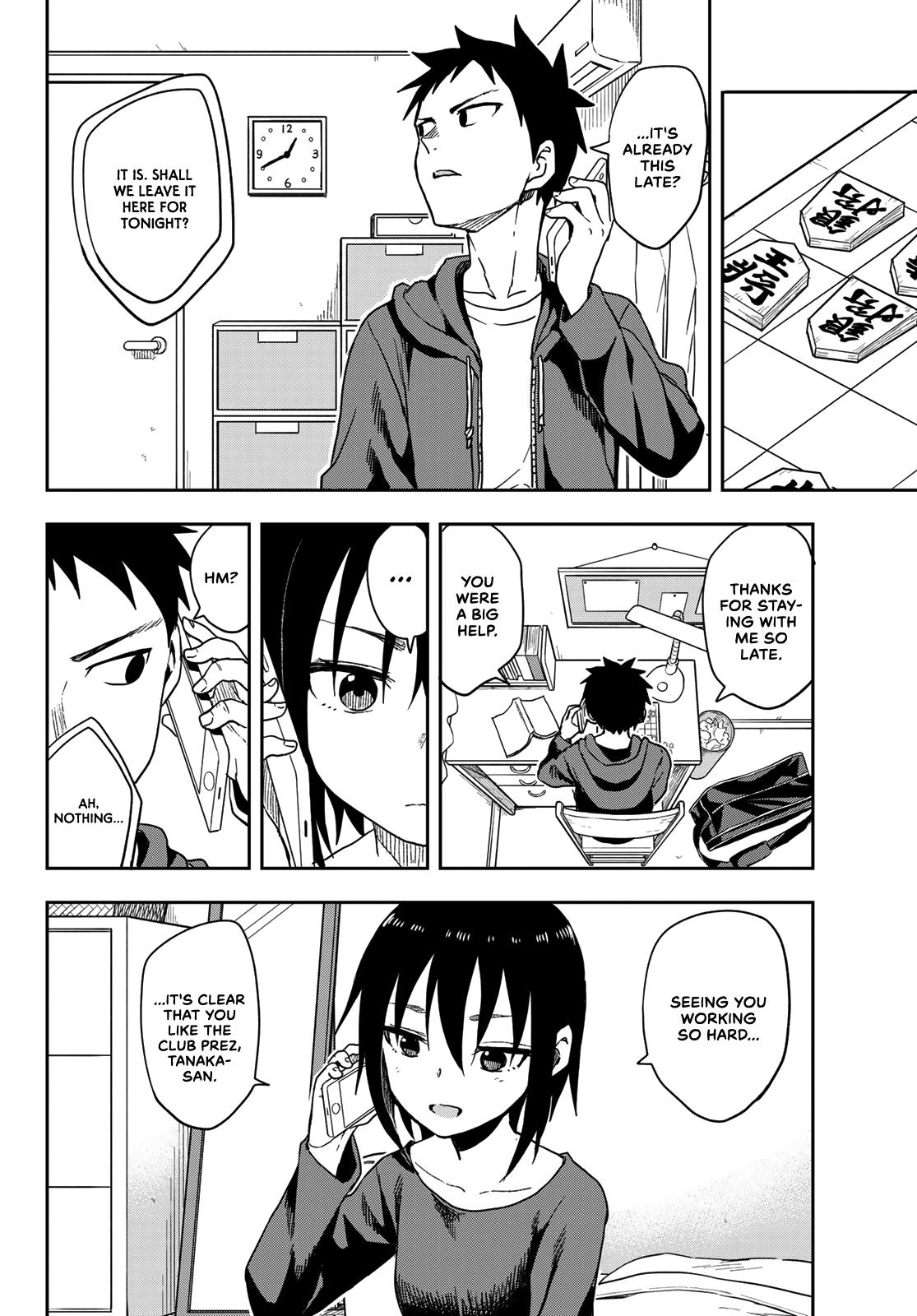 Soredemo Ayumu wa Yosetekuru Chapter 103 Page 4