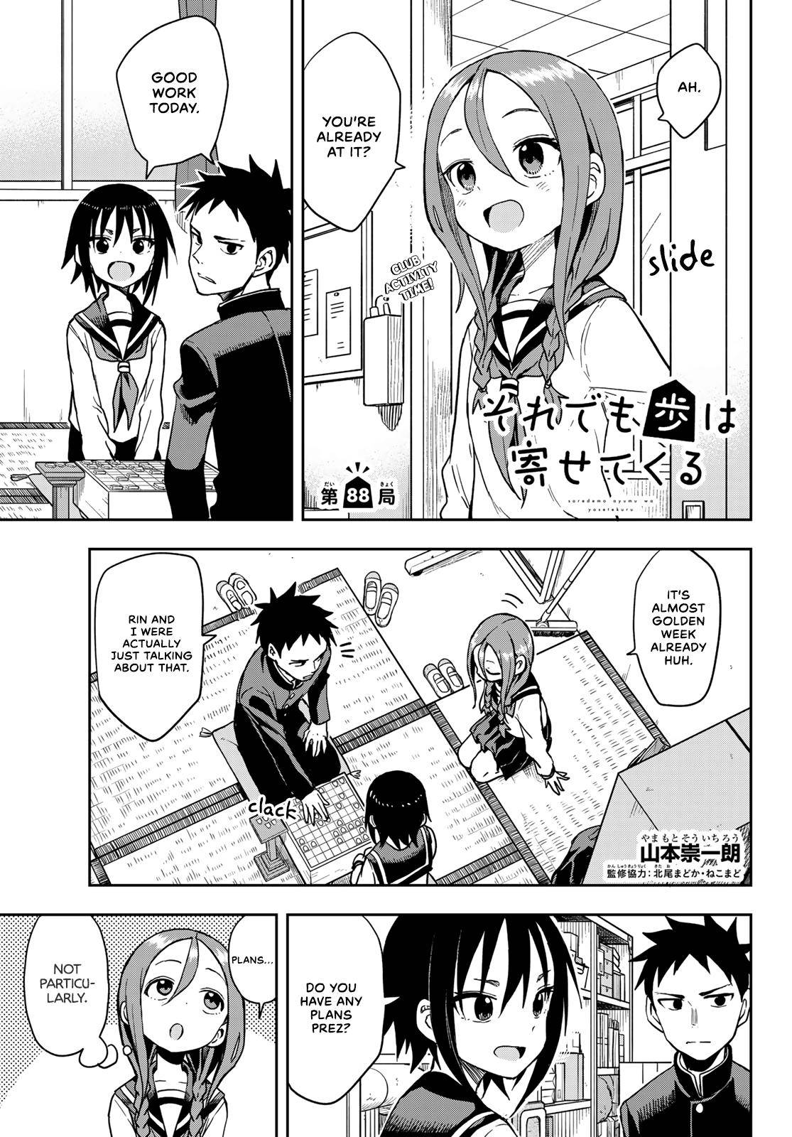 Soredemo Ayumu wa Yosetekuru Chapter 88 Page 1