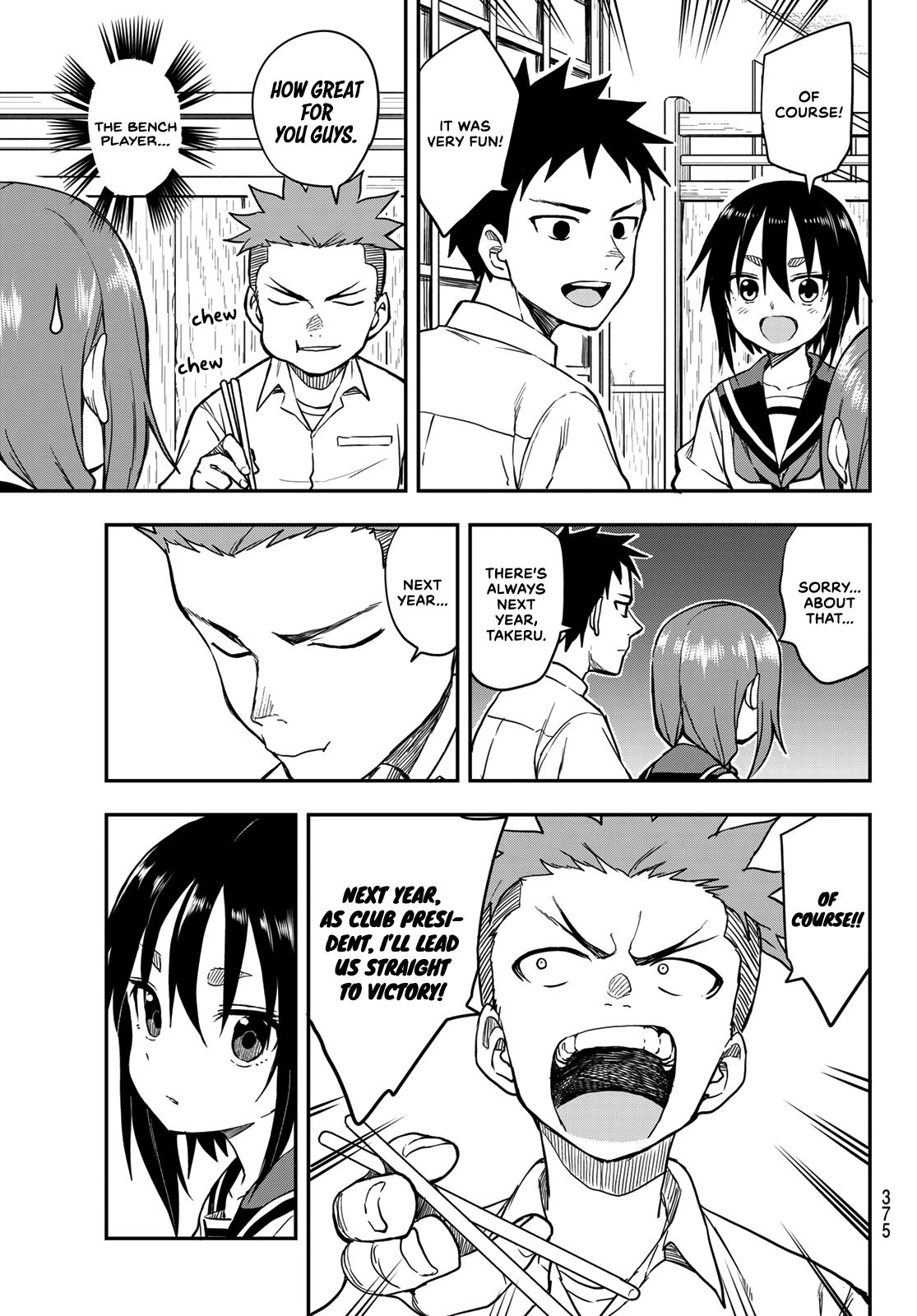 Soredemo Ayumu wa Yosetekuru Chapter 155 Page 3