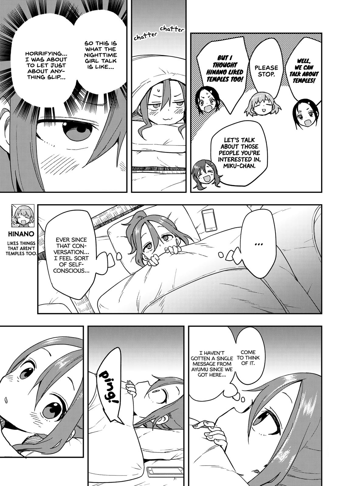 Soredemo Ayumu wa Yosetekuru Chapter 99 Page 7