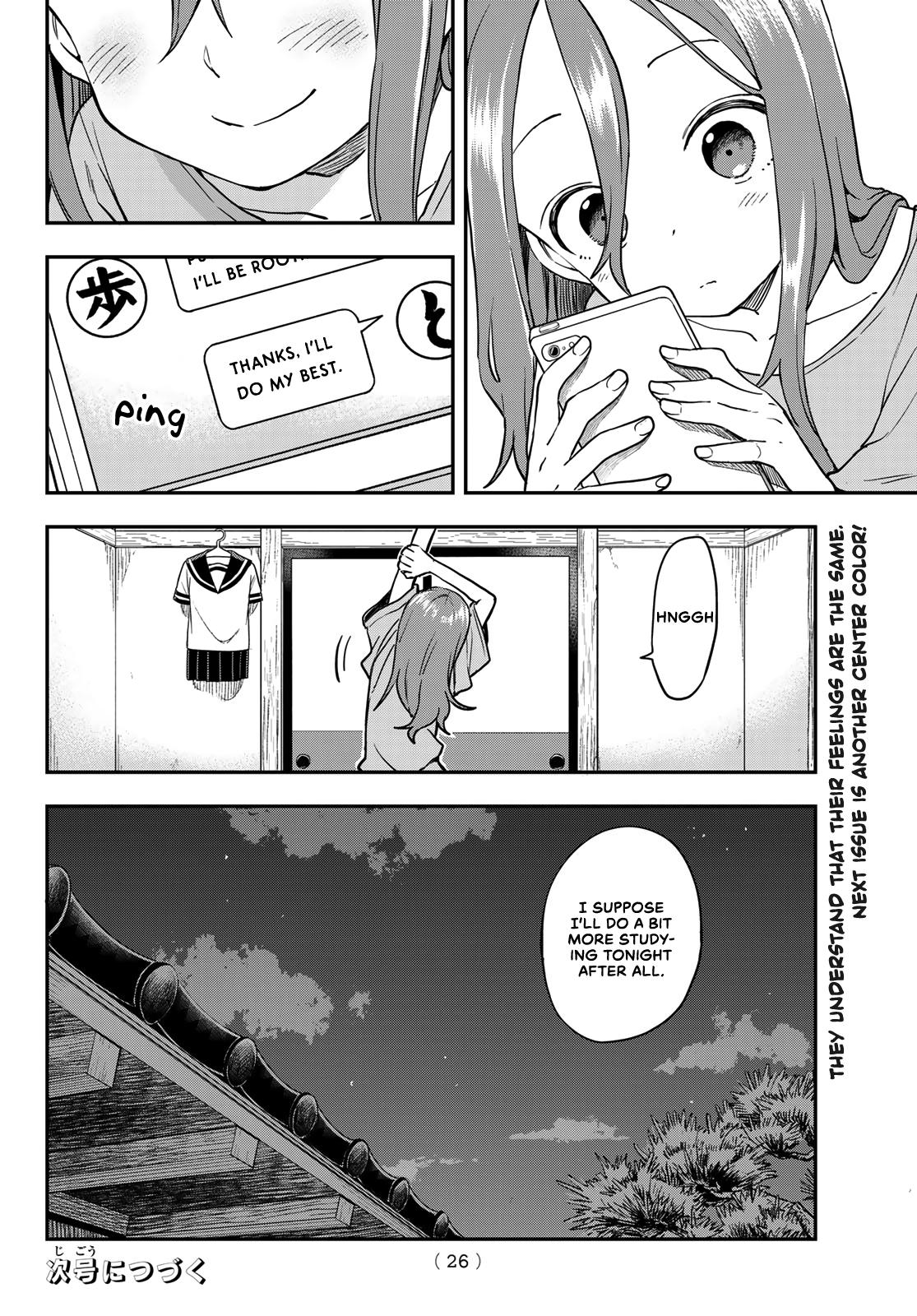 Soredemo Ayumu wa Yosetekuru Chapter 160 Page 11