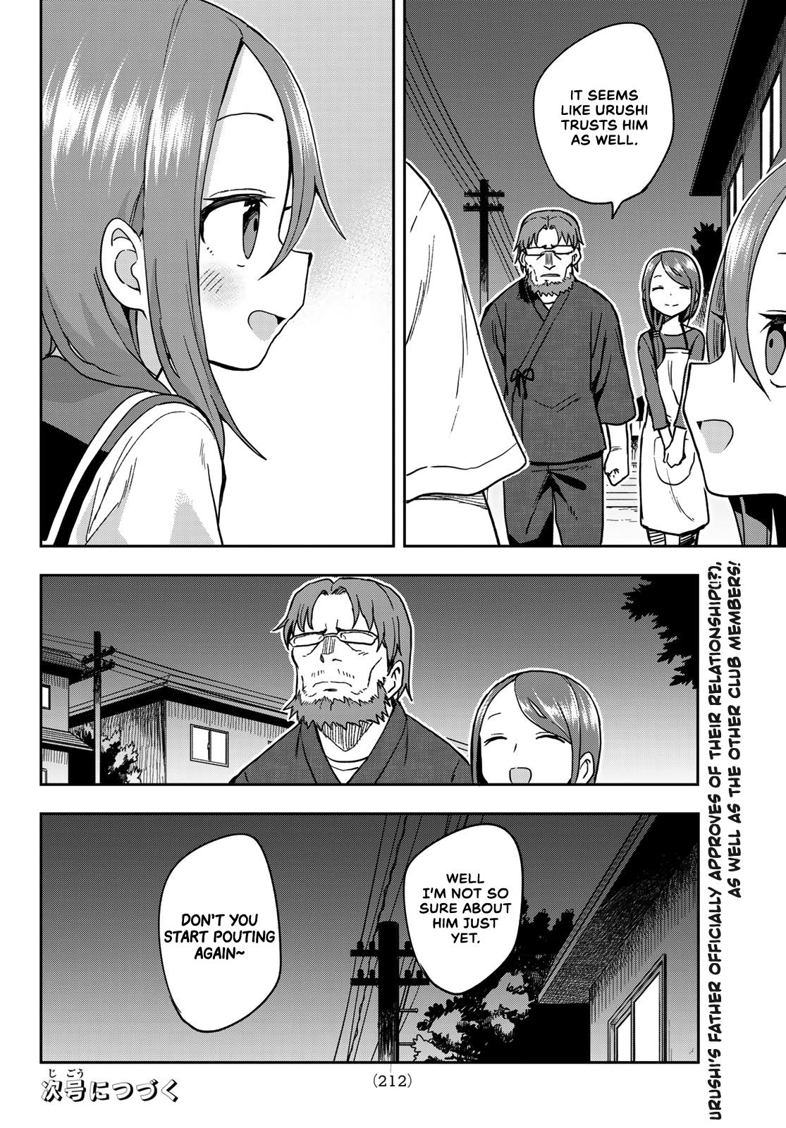 Soredemo Ayumu wa Yosetekuru Chapter 121 Page 12