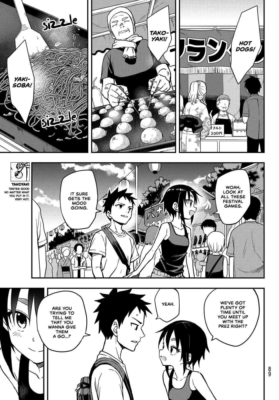 Soredemo Ayumu wa Yosetekuru Chapter 161 Page 7