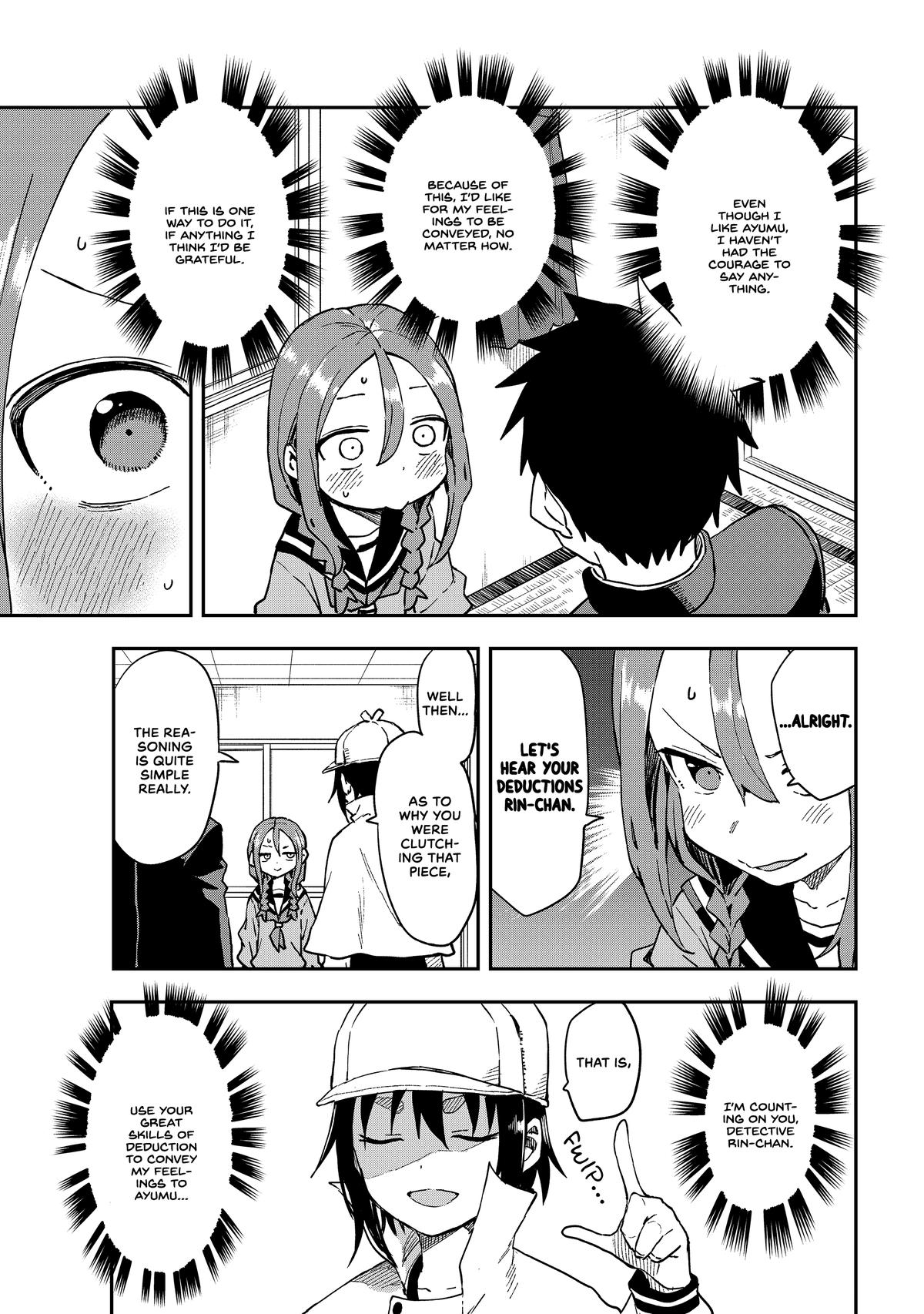 Soredemo Ayumu wa Yosetekuru Chapter 211 Page 7