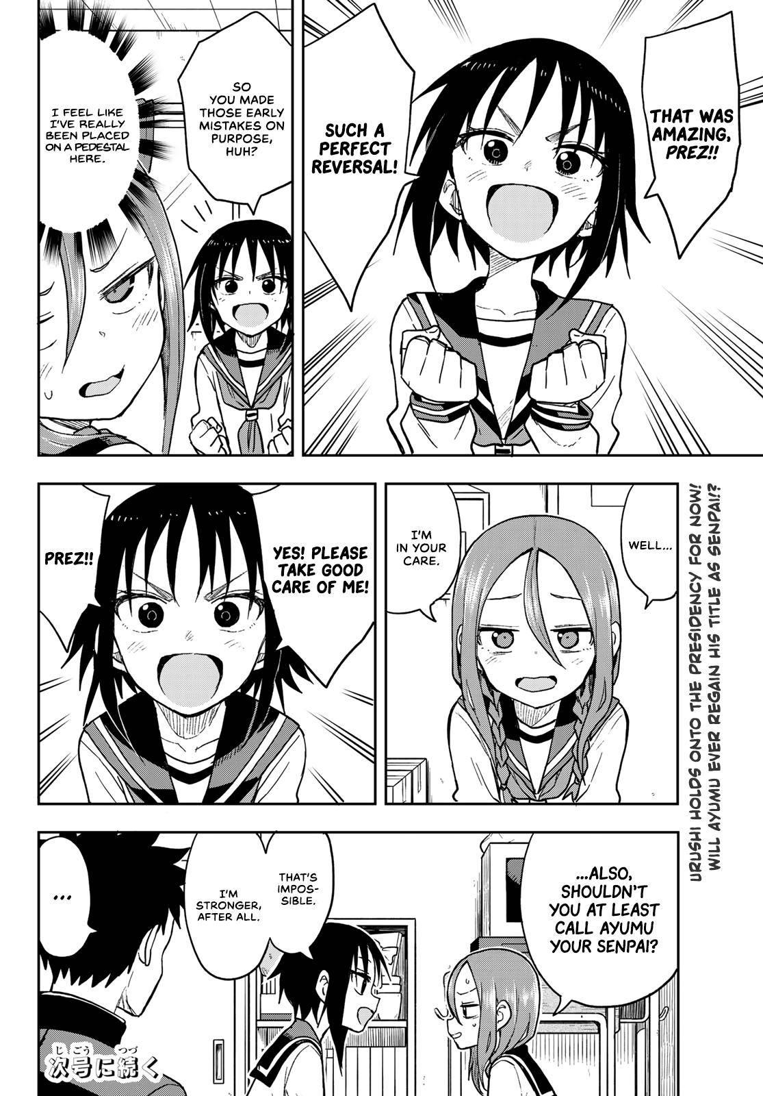 Soredemo Ayumu wa Yosetekuru Chapter 73 Page 8