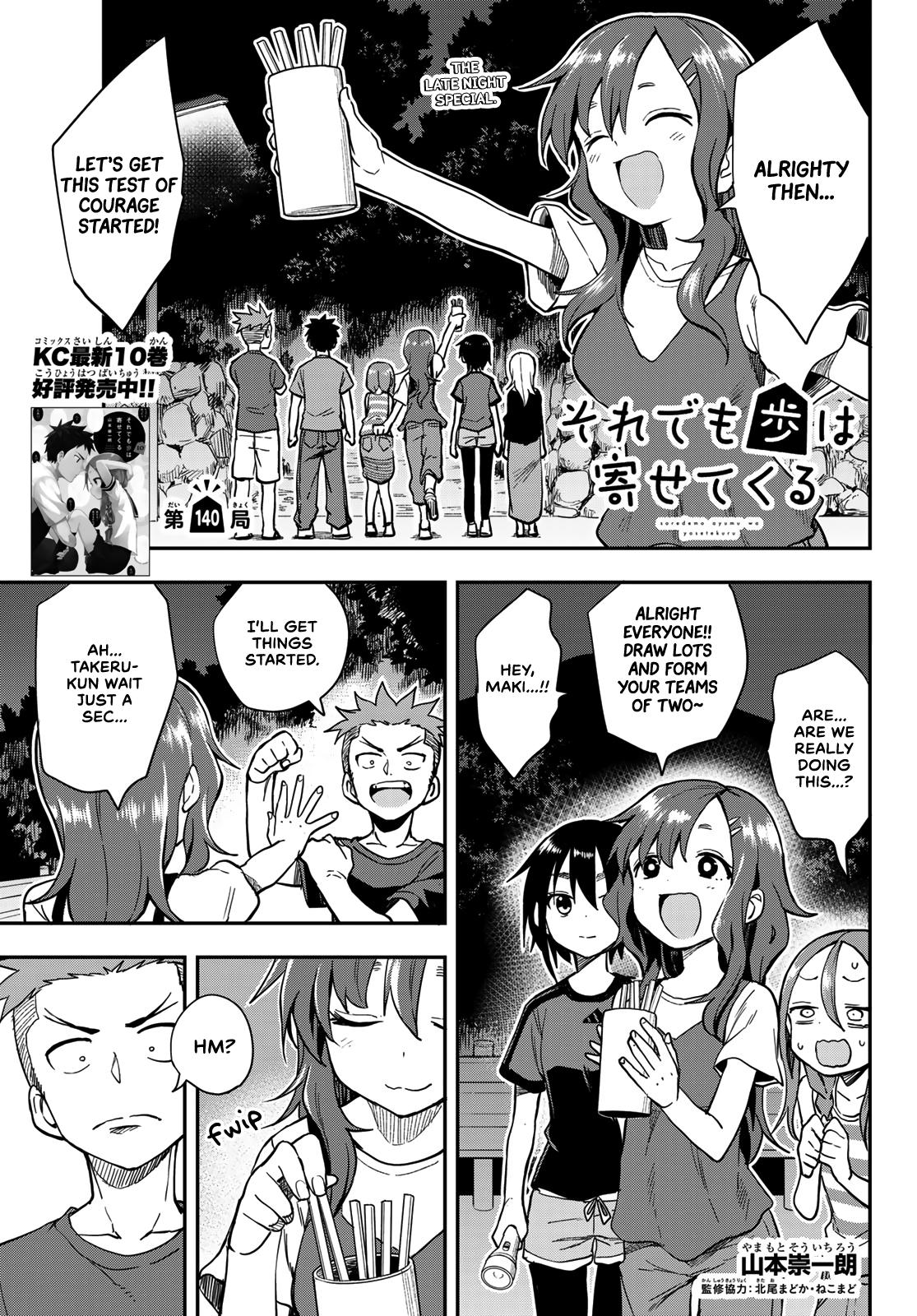 Soredemo Ayumu wa Yosetekuru Chapter 140 Page 1