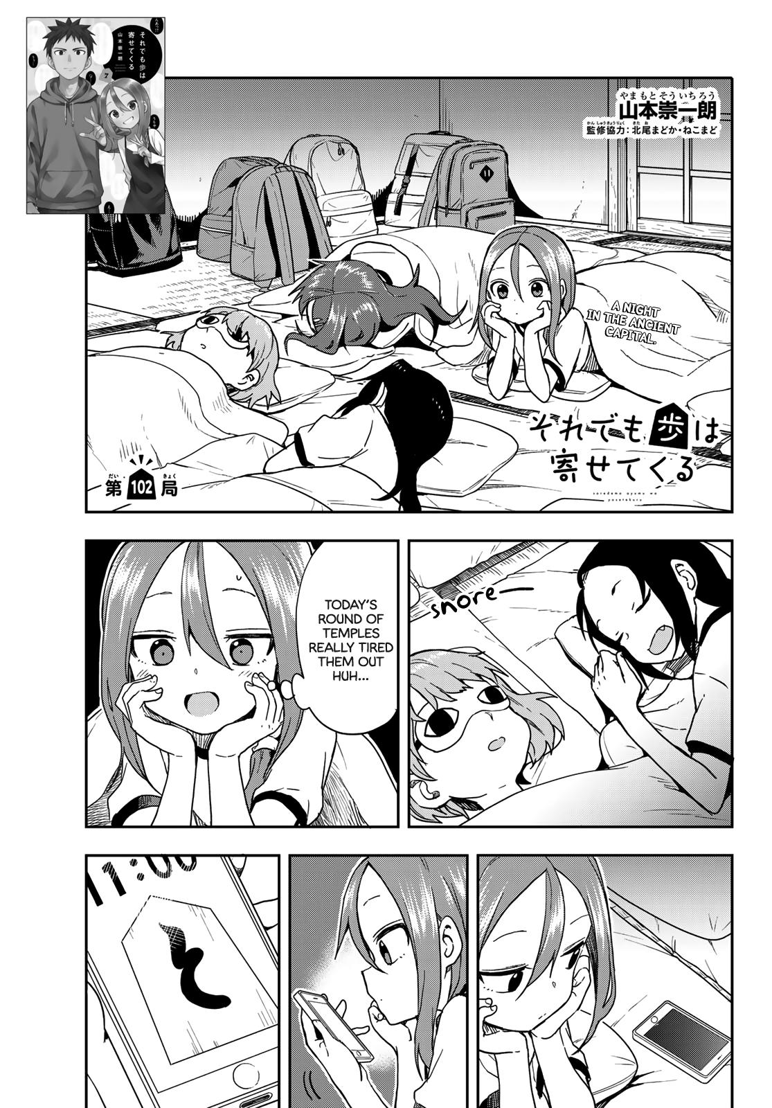 Soredemo Ayumu wa Yosetekuru Chapter 102 Page 1