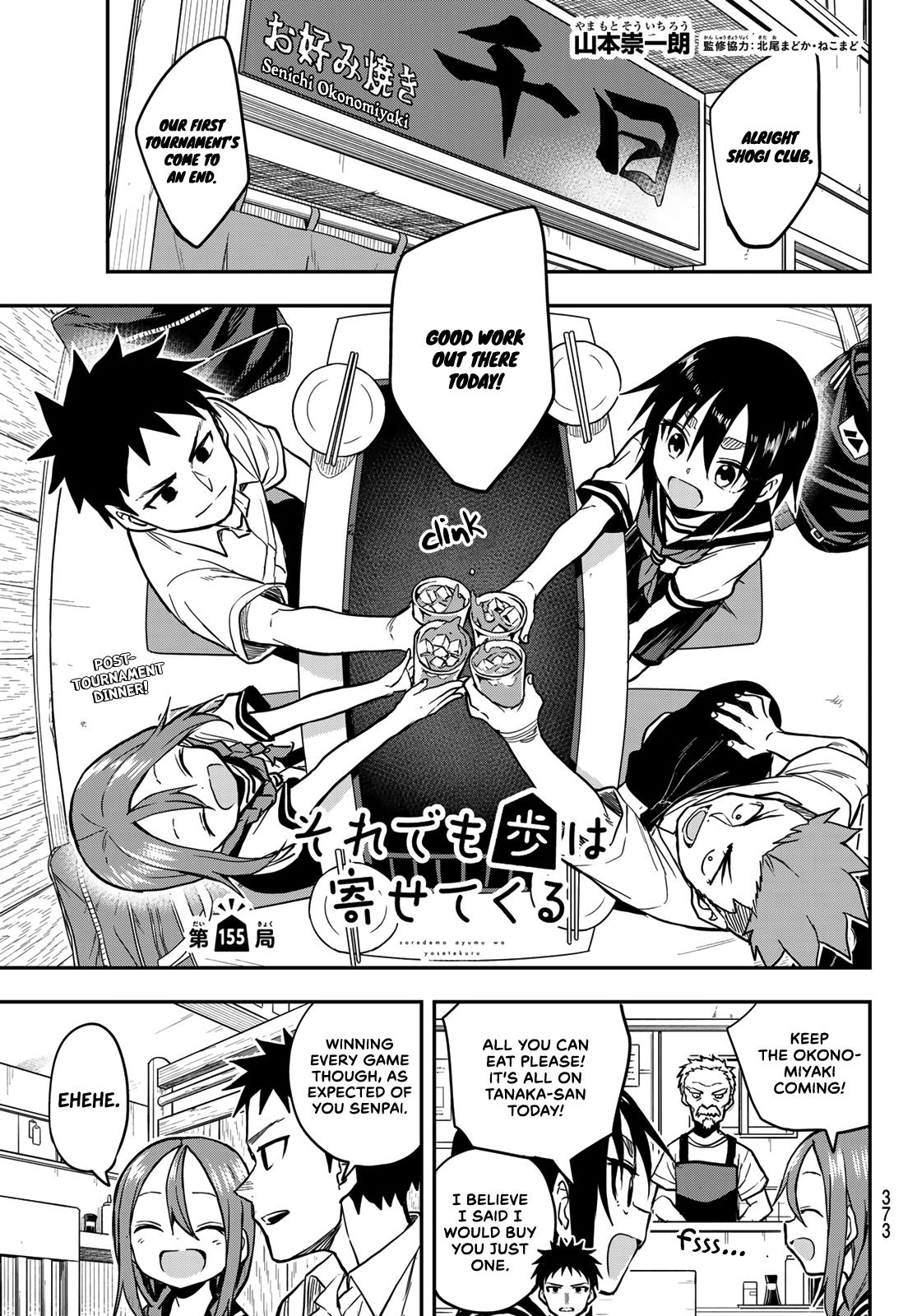 Soredemo Ayumu wa Yosetekuru Chapter 155 Page 1