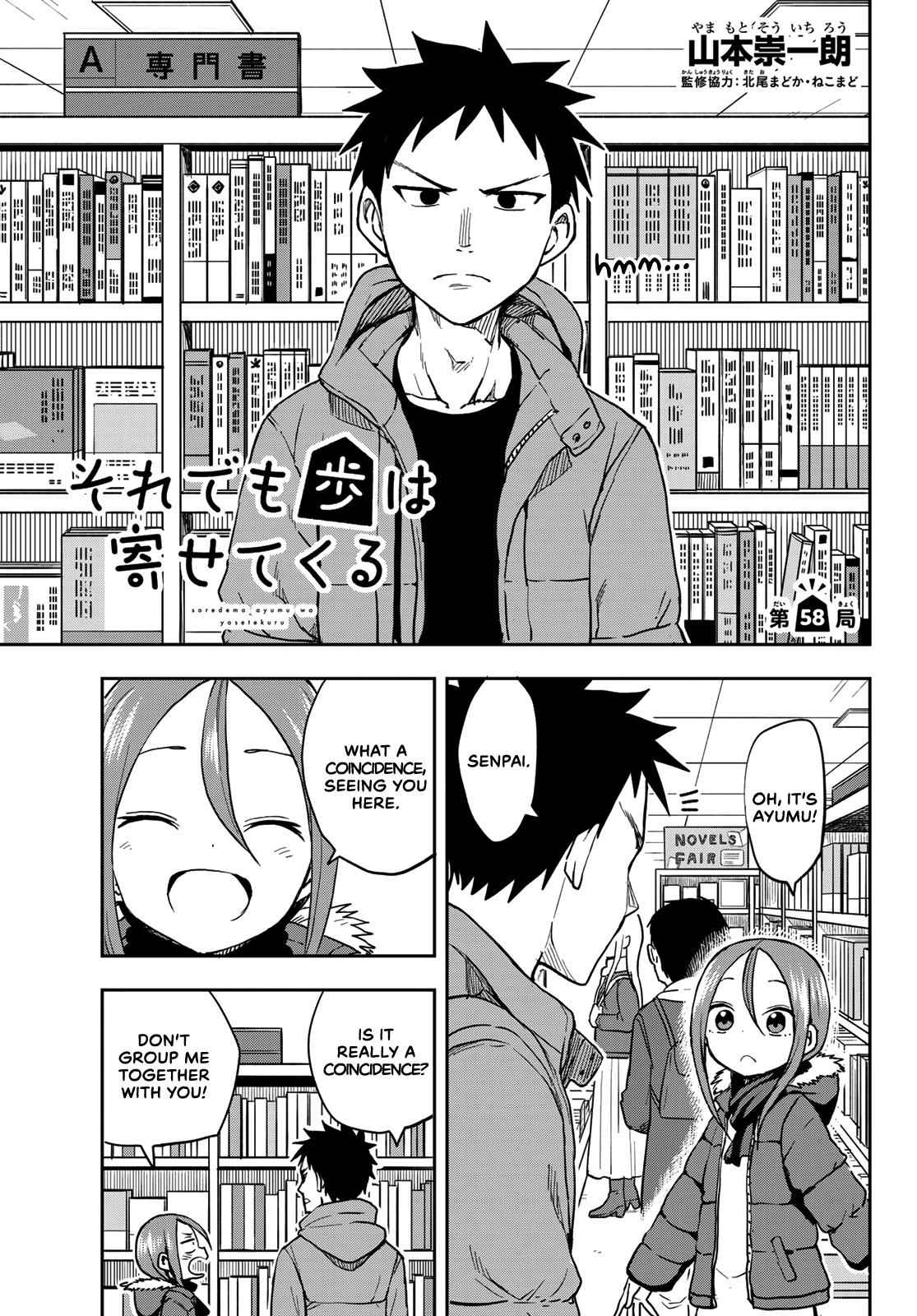 Soredemo Ayumu wa Yosetekuru Chapter 58 Page 1