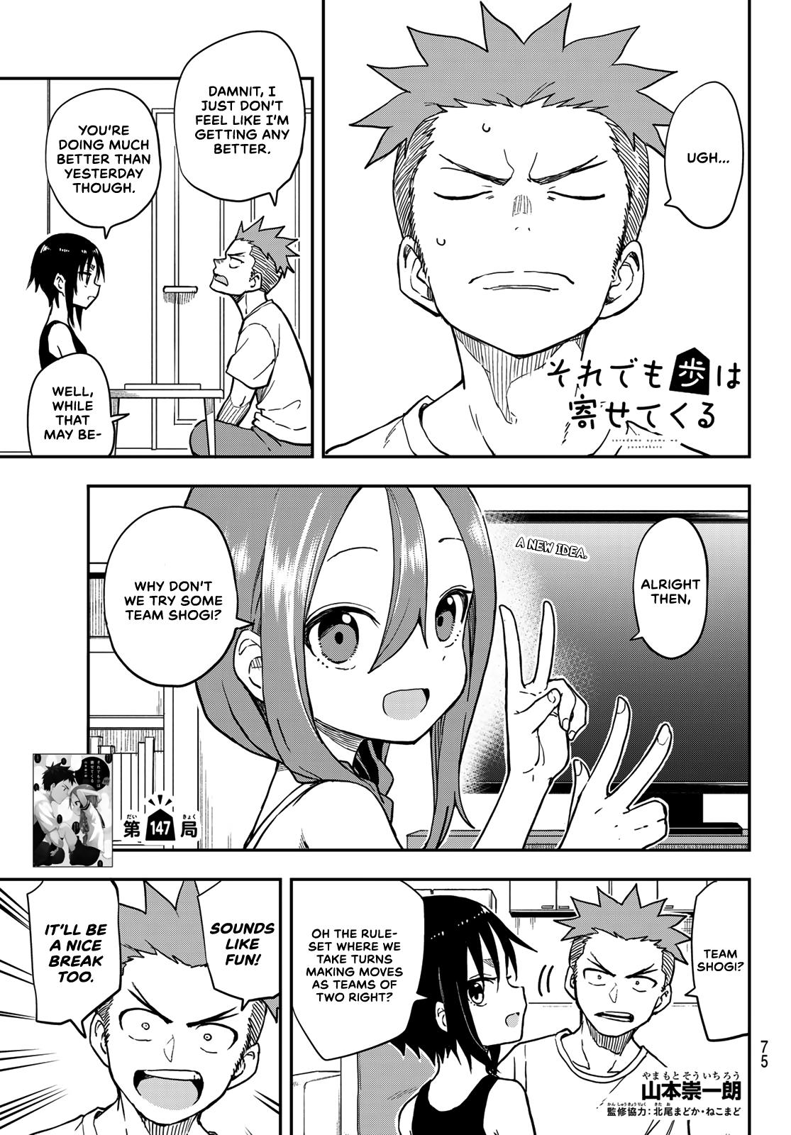 Soredemo Ayumu wa Yosetekuru Chapter 147 Page 1