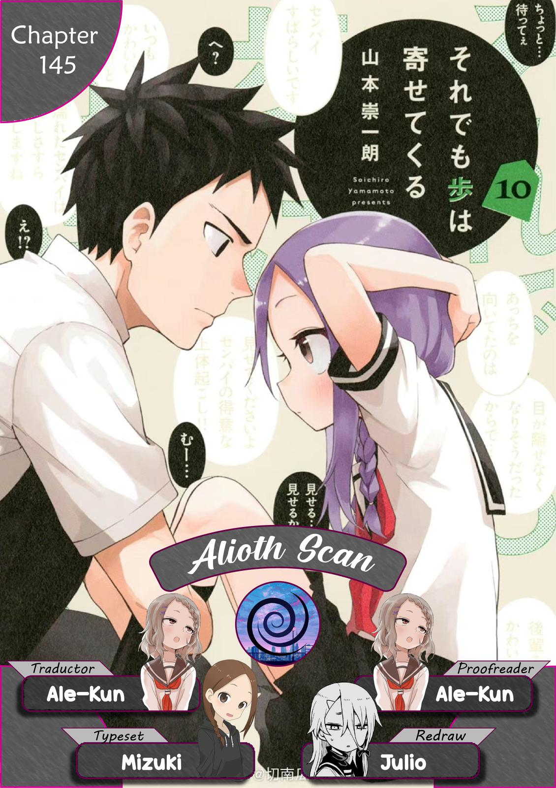 Soredemo Ayumu wa Yosetekuru Chapter 145 Page 1