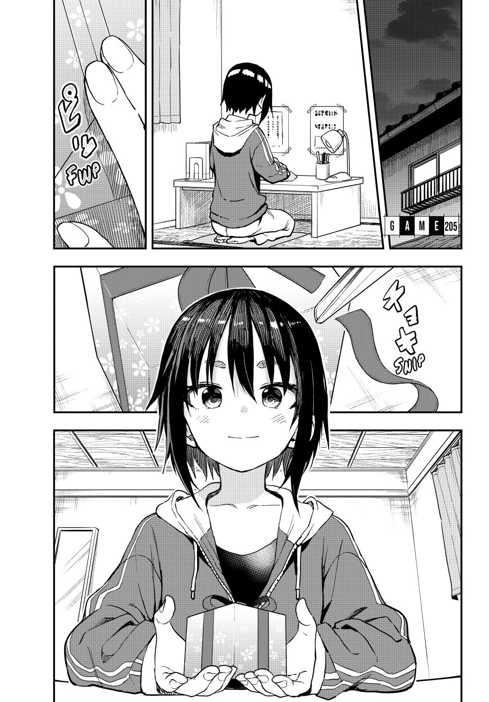 Soredemo Ayumu wa Yosetekuru Chapter 205 Page 1