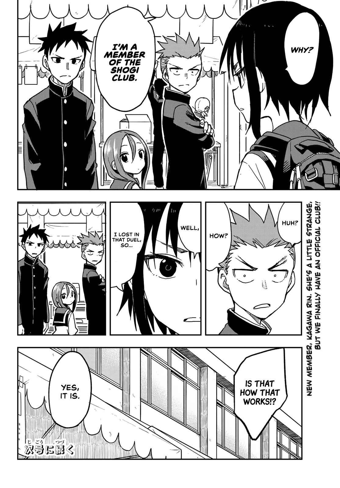 Soredemo Ayumu wa Yosetekuru Chapter 71 Page 15